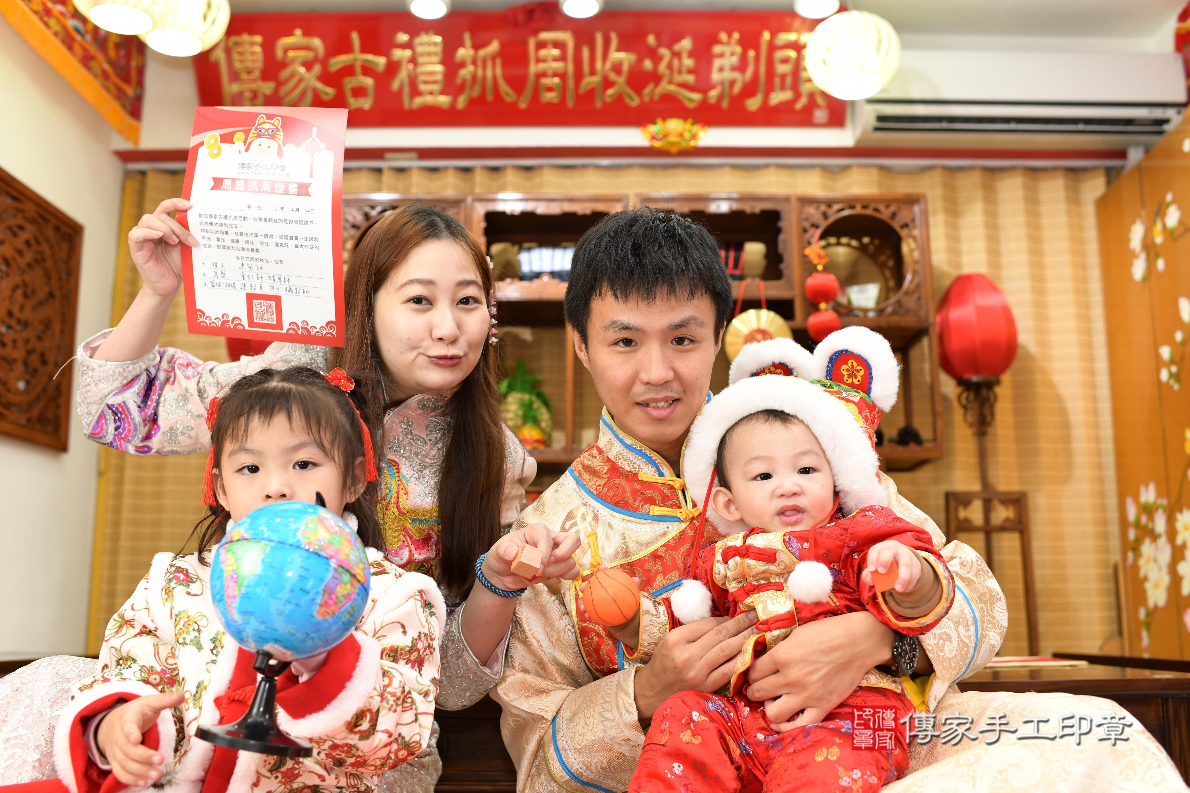 傳家手工印章台南店、抓周、度脺、中國風會場、傳家嬰兒古禮、吉祥話、抓周道具物品24種、拍照。抓周證書。寶寶抓周、滿周歲、生日快樂、祝福