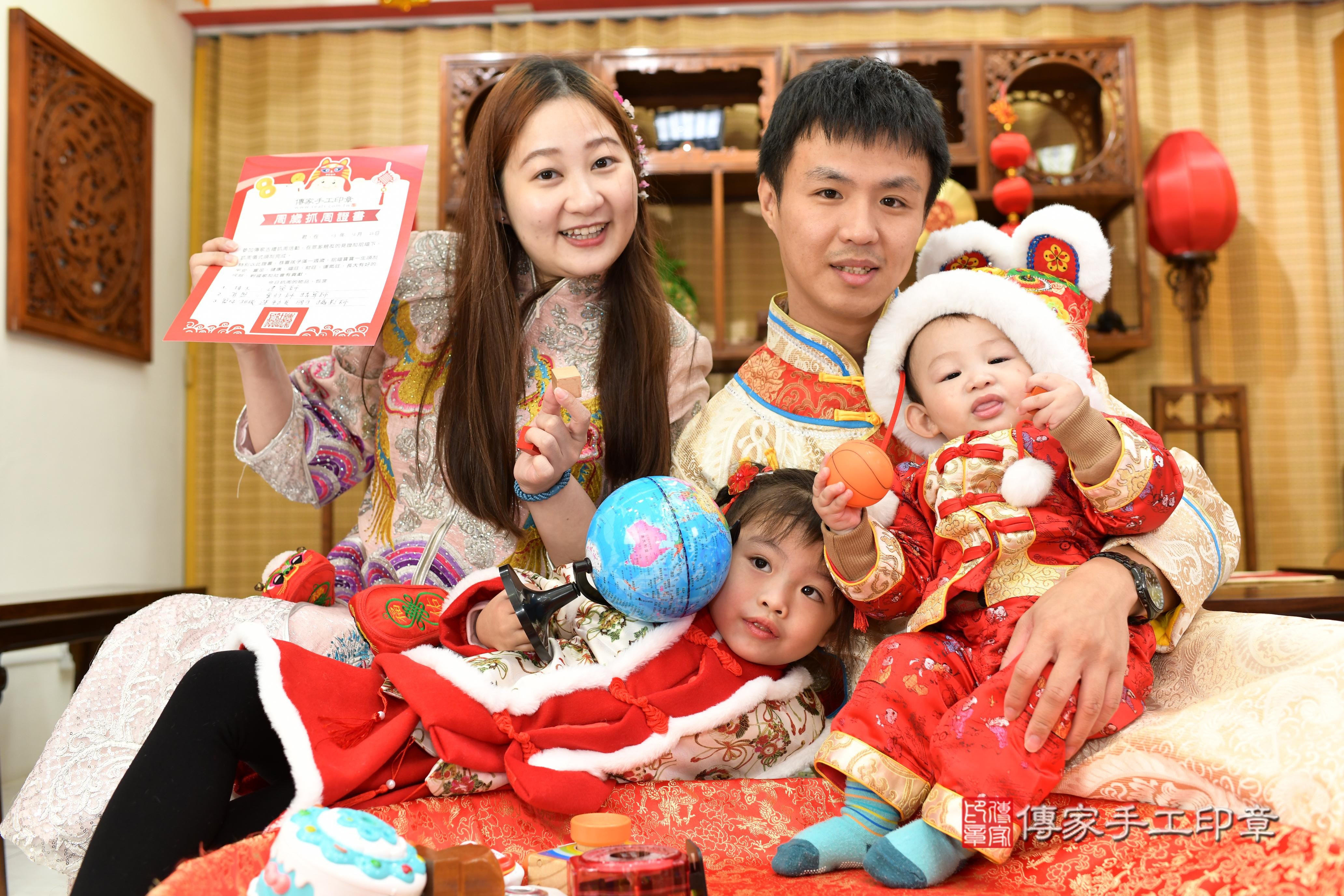 傳家手工印章台南店、抓周、度脺、中國風會場、傳家嬰兒古禮、吉祥話、抓周道具物品24種、拍照。抓周證書。寶寶抓周、滿周歲、生日快樂、祝福