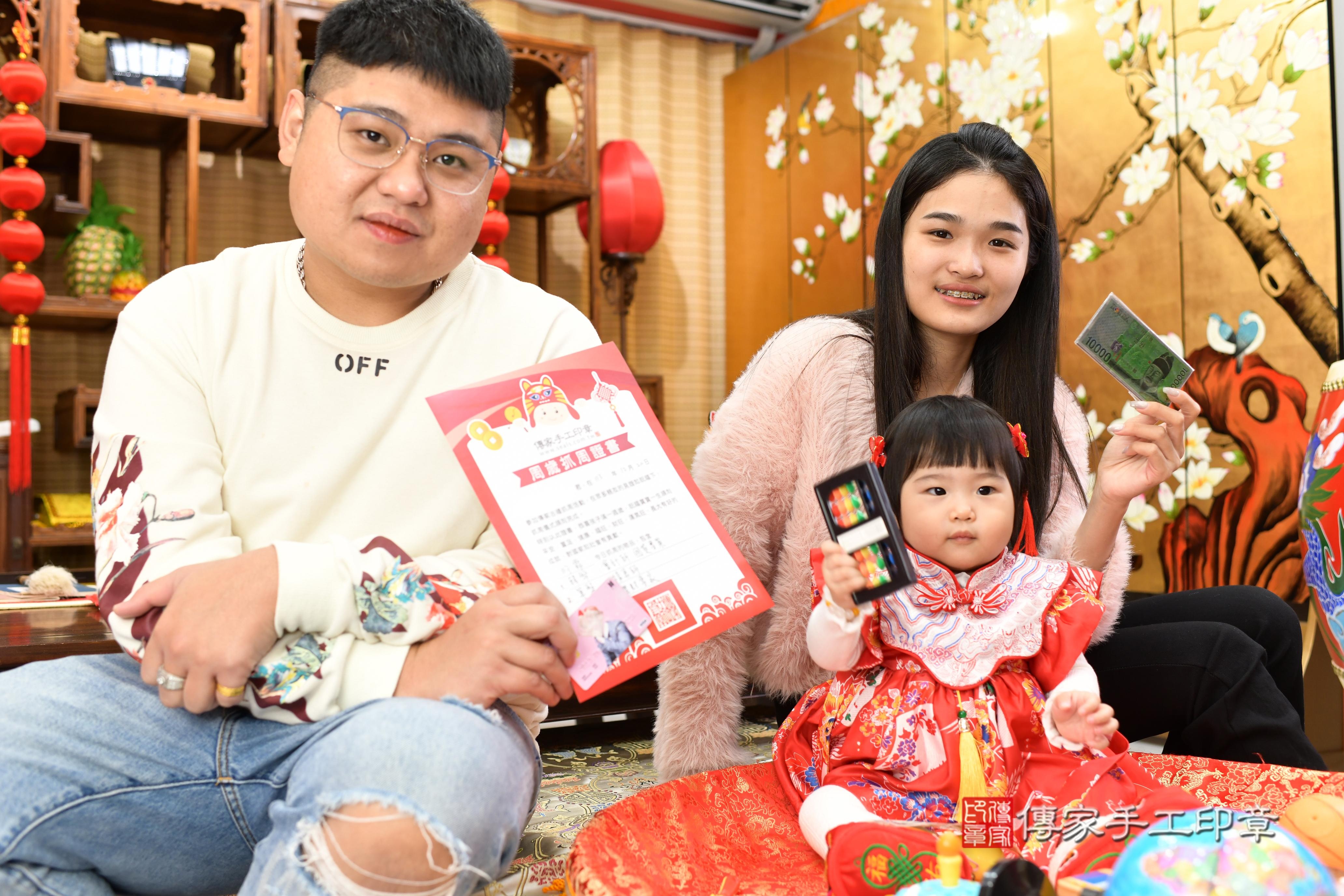 傳家手工印章台南店、抓周、度脺、中國風會場、傳家嬰兒古禮、吉祥話、抓周道具物品24種、拍照。抓周證書。寶寶抓周、滿周歲、生日快樂、祝福