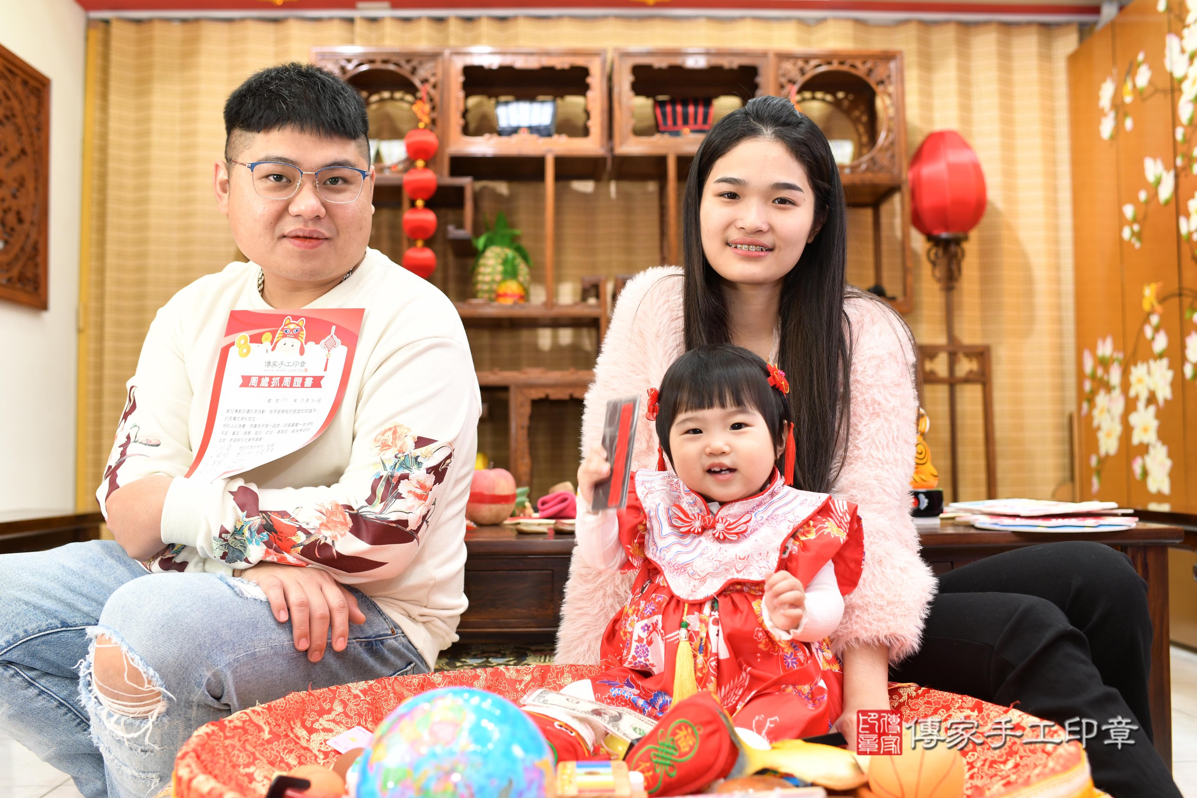 傳家手工印章台南店、抓周、度脺、中國風會場、傳家嬰兒古禮、吉祥話、抓周道具物品24種、拍照。抓周證書。寶寶抓周、滿周歲、生日快樂、祝福