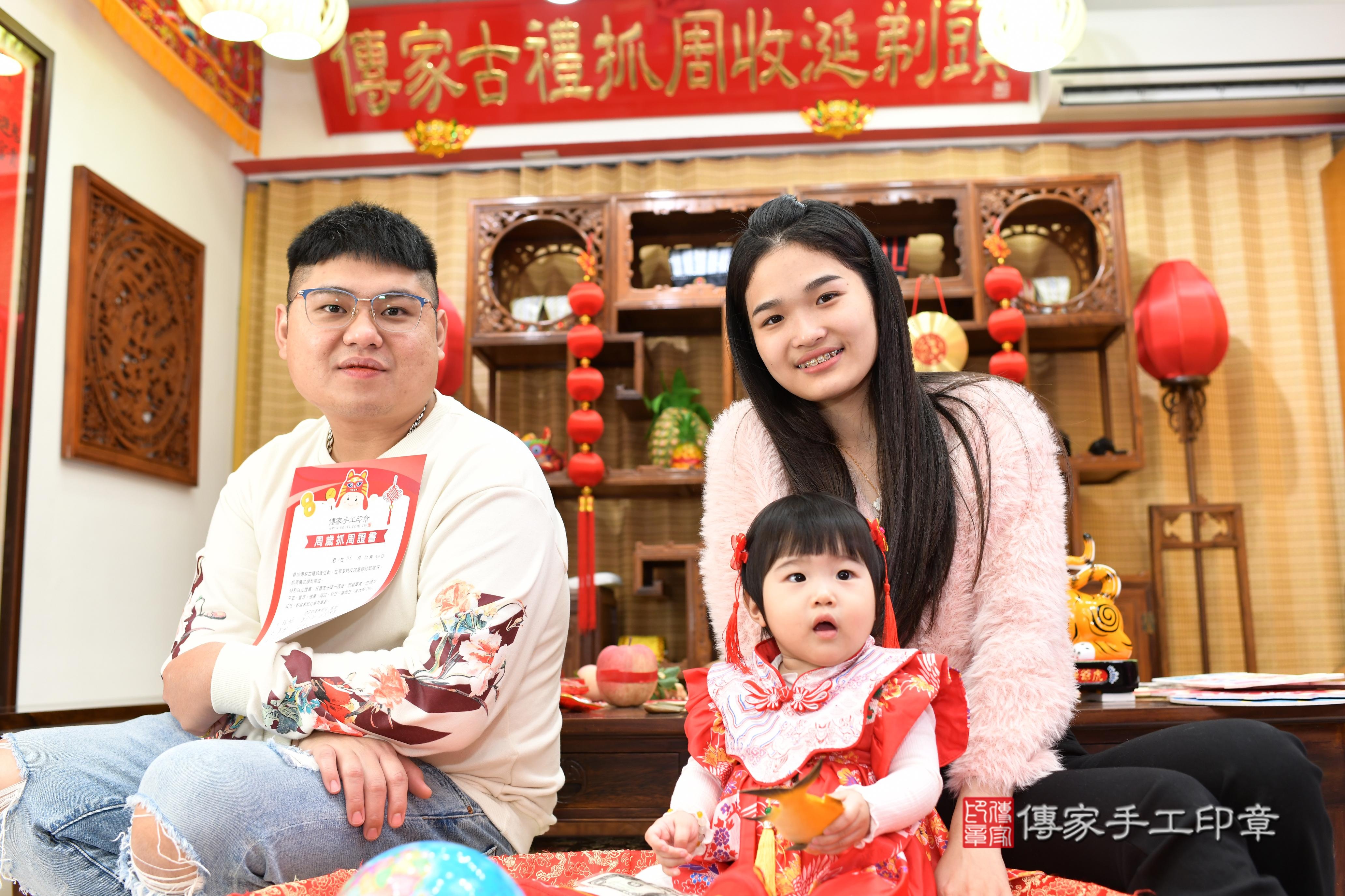 傳家手工印章台南店、抓周、度脺、中國風會場、傳家嬰兒古禮、吉祥話、抓周道具物品24種、拍照。抓周證書。寶寶抓周、滿周歲、生日快樂、祝福