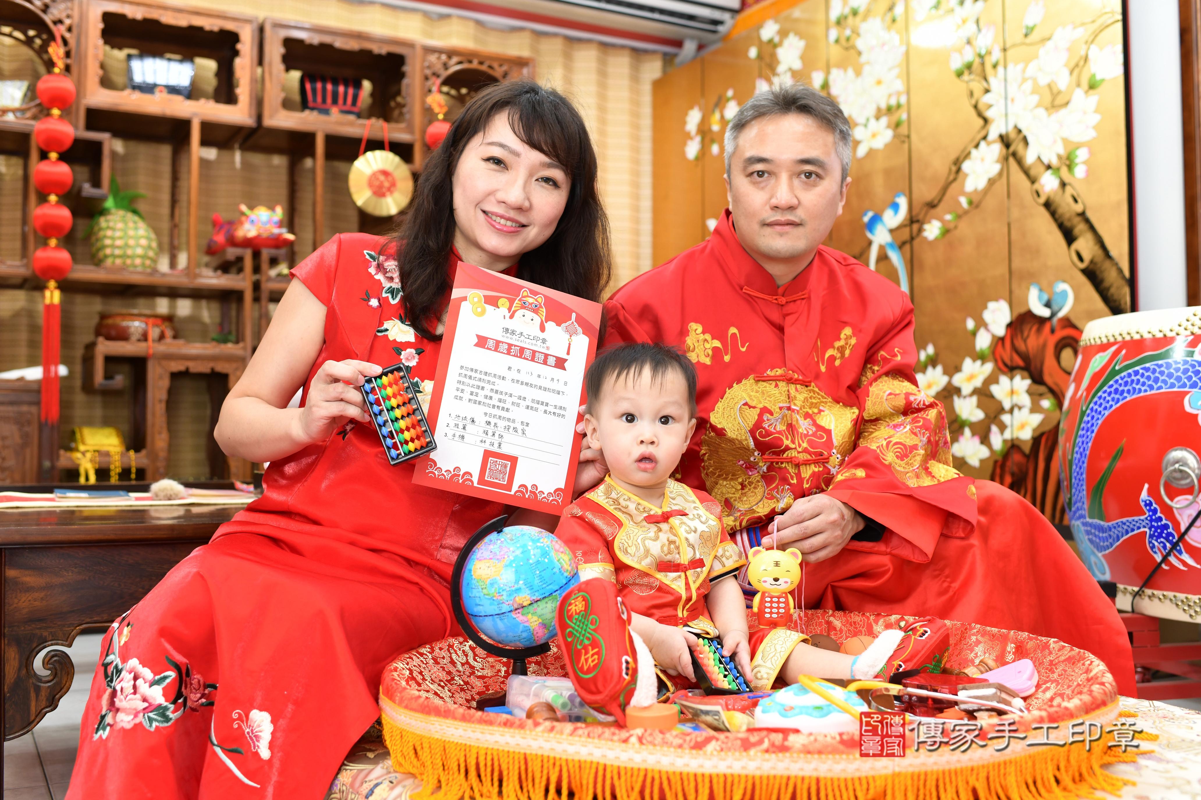 傳家手工印章台南店、抓周、度脺、中國風會場、傳家嬰兒古禮、吉祥話、抓周道具物品24種、拍照。抓周證書。寶寶抓周、滿周歲、生日快樂、祝福