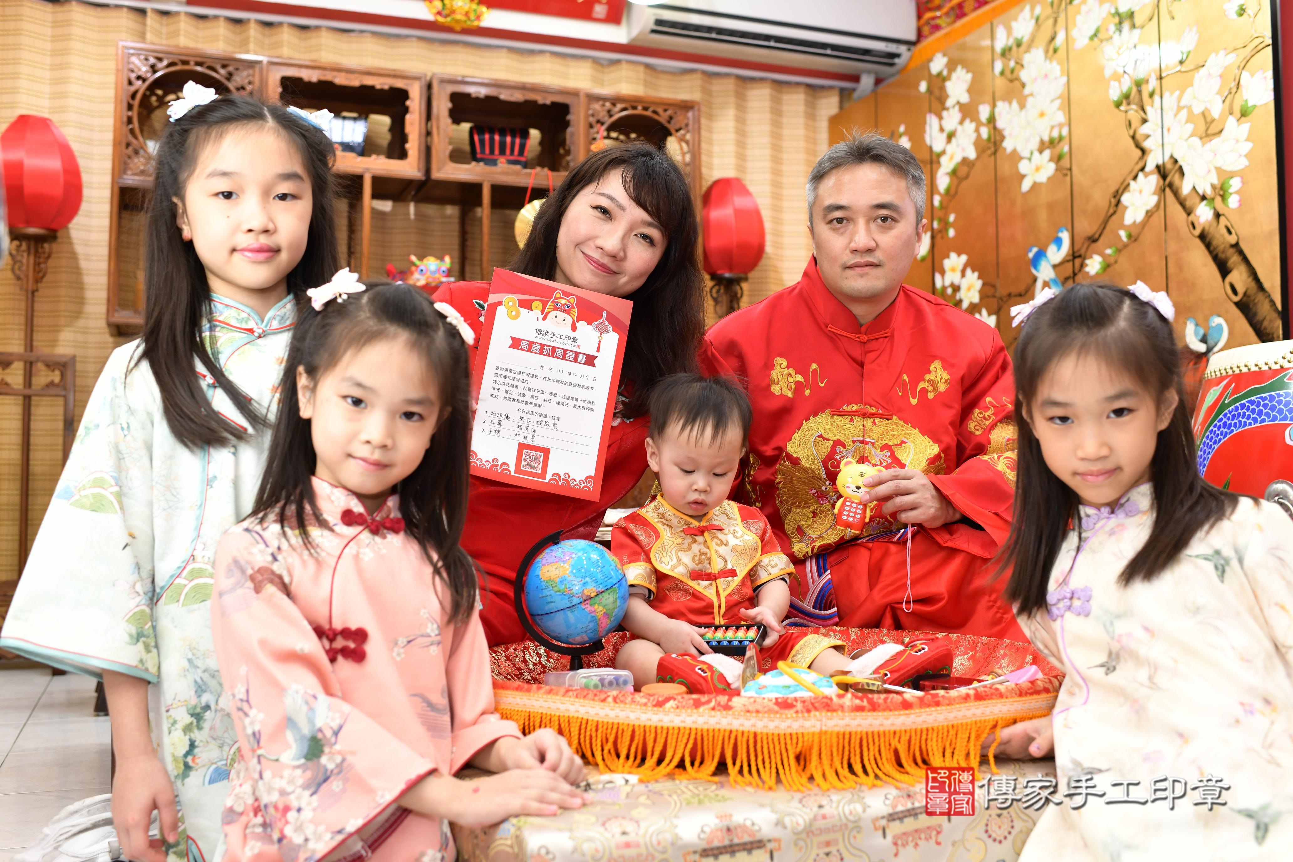 傳家手工印章台南店、抓周、度脺、中國風會場、傳家嬰兒古禮、吉祥話、抓周道具物品24種、拍照。抓周證書。寶寶抓周、滿周歲、生日快樂、祝福
