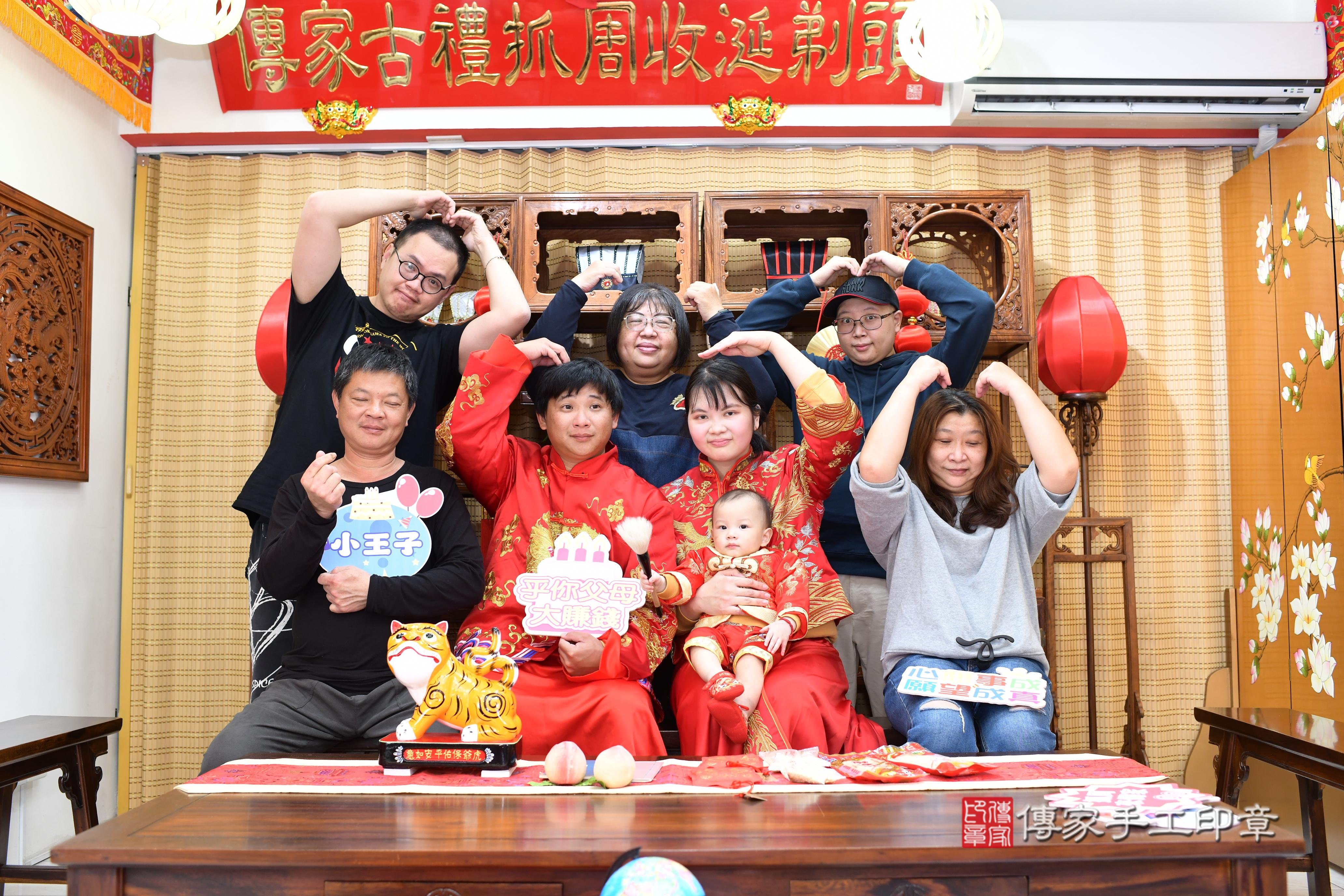 傳家手工印章台南店、抓周、度脺、中國風會場、傳家嬰兒古禮、吉祥話、抓周道具物品24種、拍照。抓周證書。寶寶抓周、滿周歲、生日快樂、祝福