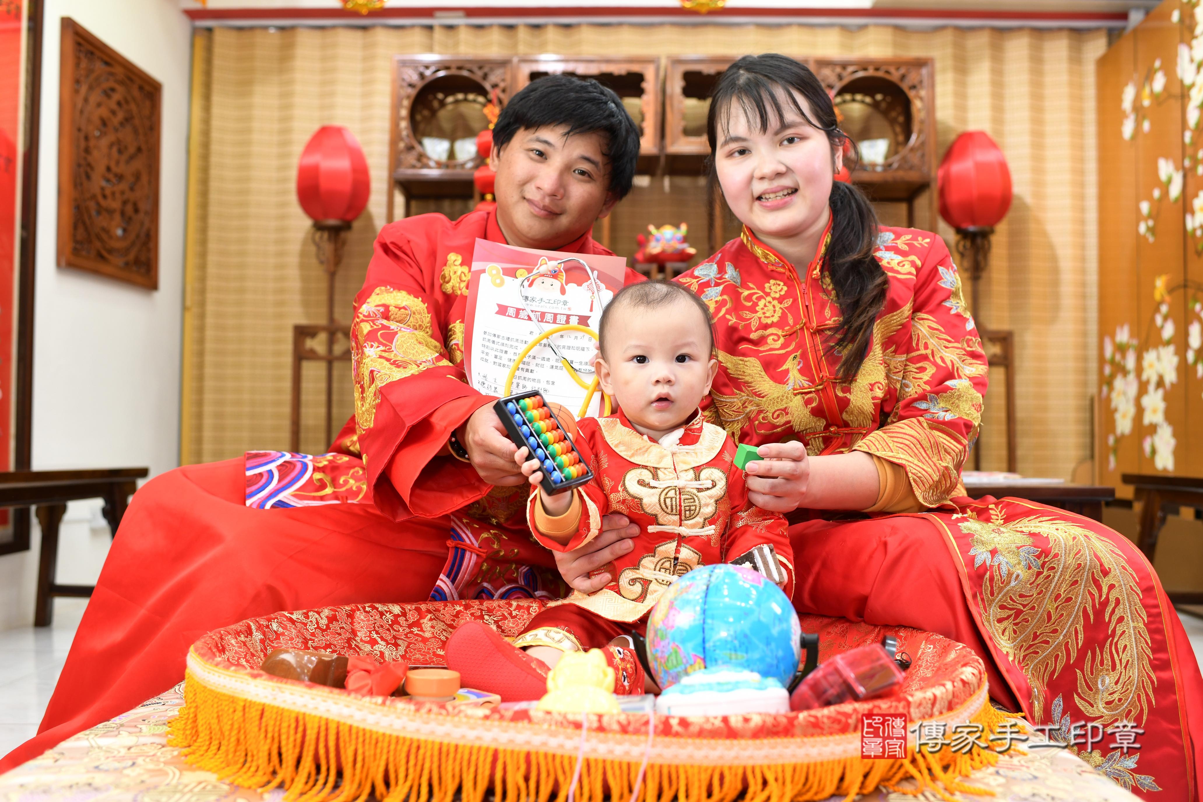 傳家手工印章台南店、抓周、度脺、中國風會場、傳家嬰兒古禮、吉祥話、抓周道具物品24種、拍照。抓周證書。寶寶抓周、滿周歲、生日快樂、祝福
