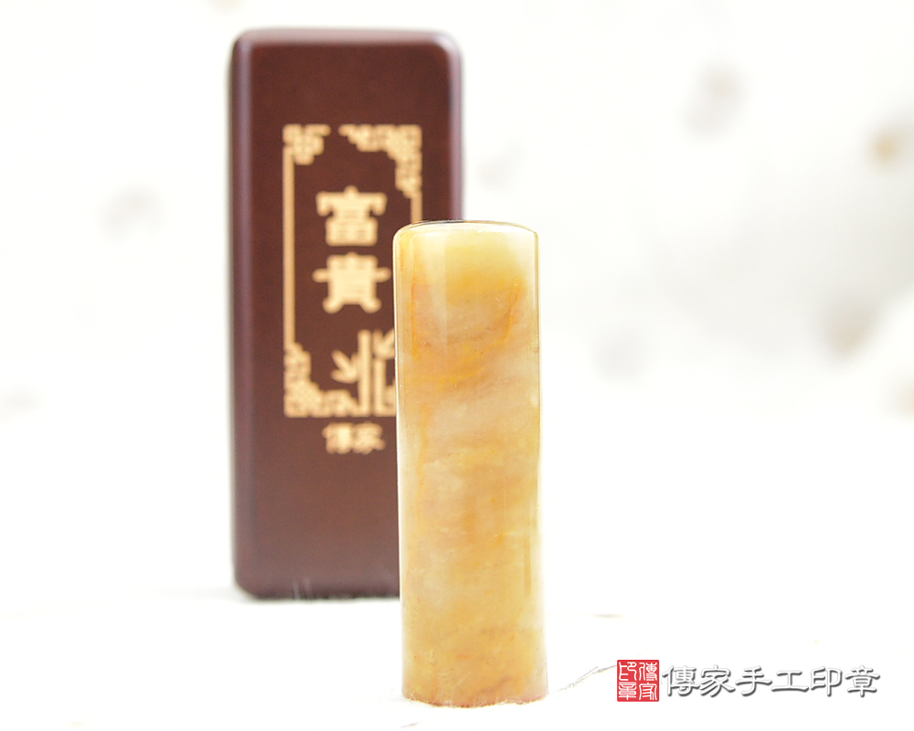 新疆黃玉金黃色。黃色代表尊貴、優雅、嬌美的顏色-開運印鑑章 傳家手工印章新北店113.12.16 新疆黃玉金黃色。黃色代表尊貴、優雅、嬌美的顏色-開運印鑑章 傳家手工印章新北店113.12.16