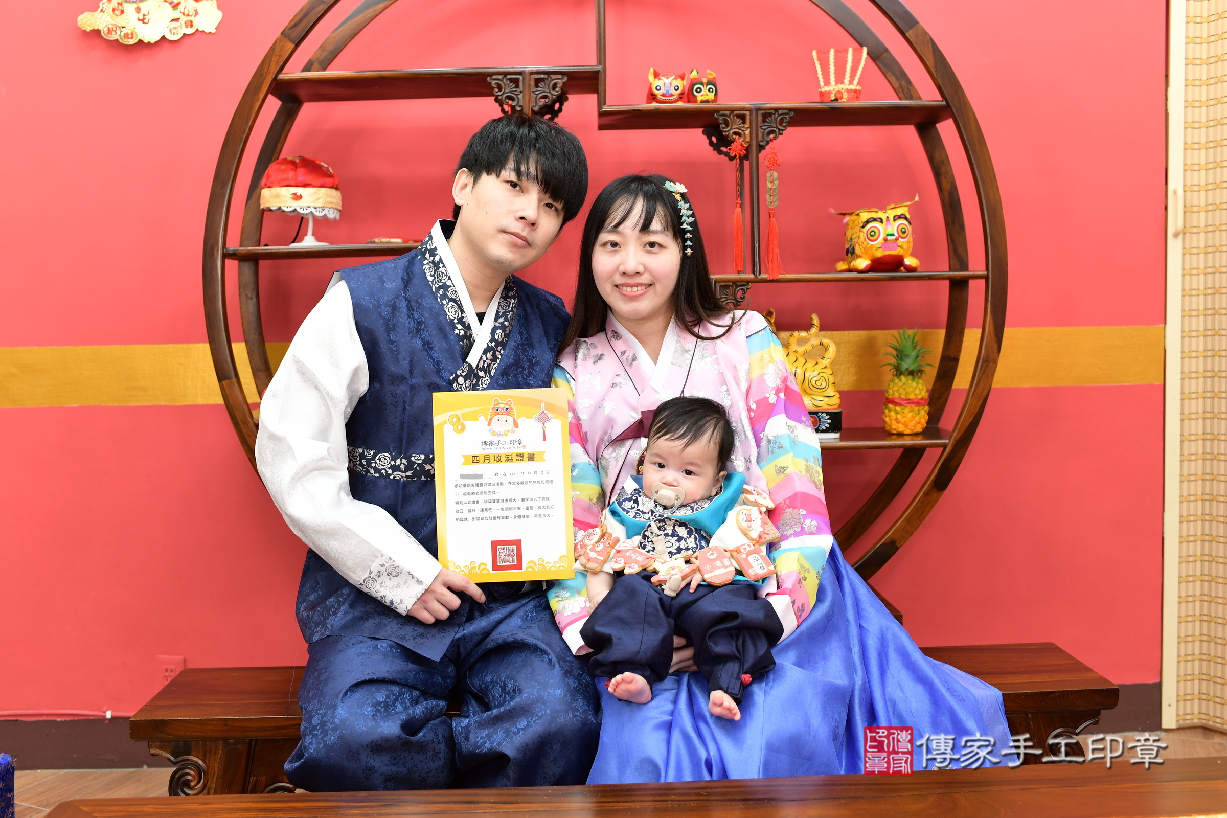 新北市永和區小鋠寶寶收涎推薦：傳家新北店收涎中國風會場，嬰兒古禮收涎收口水流程儀式、收涎吉祥話、收涎餅乾、收涎拍照。收涎證書。2024.12.15，照片16