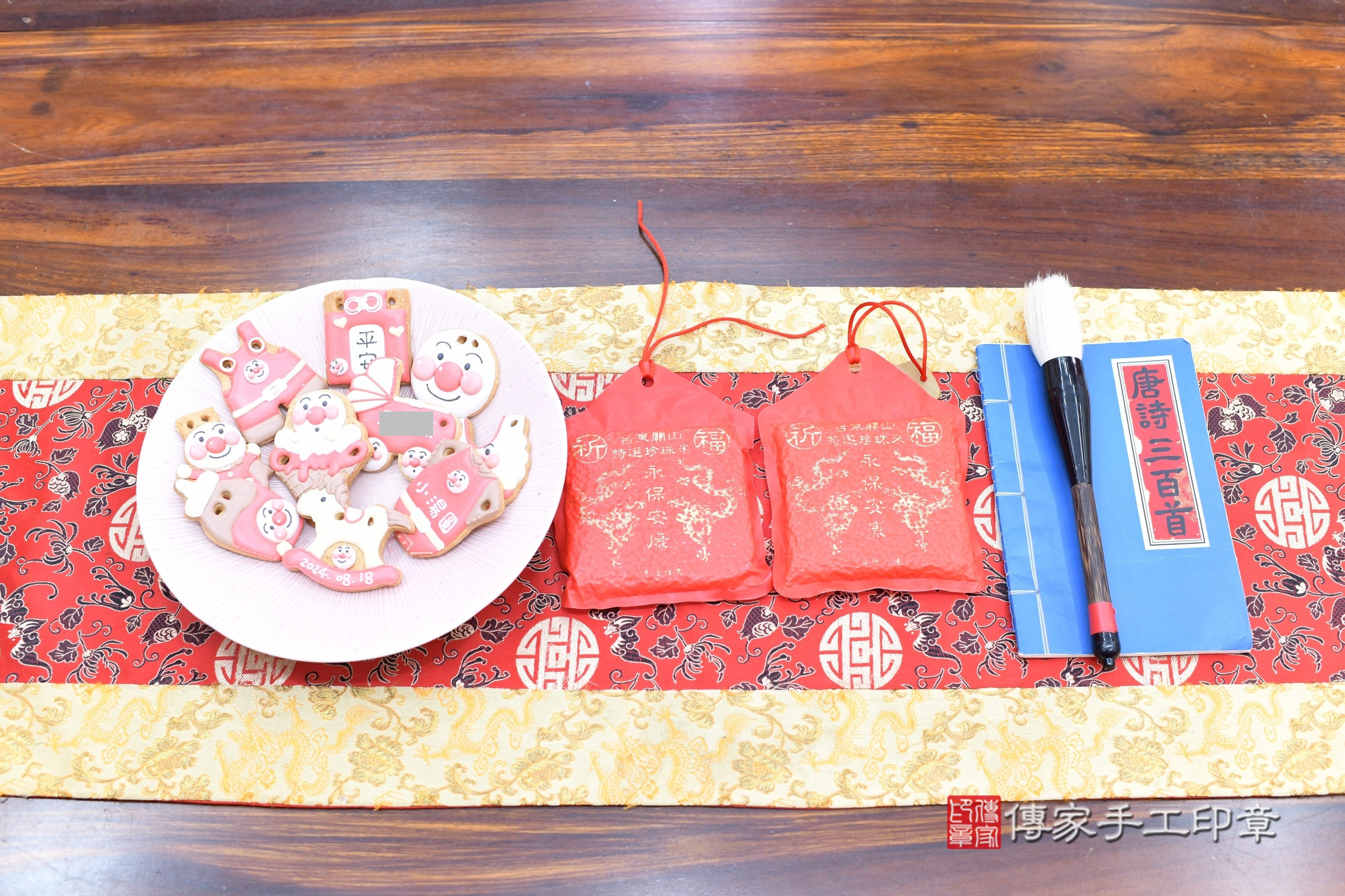 新北市永和區小鋠寶寶收涎推薦：傳家新北店收涎中國風會場，嬰兒古禮收涎收口水流程儀式、收涎吉祥話、收涎餅乾、收涎拍照。收涎證書。2024.12.15，照片10