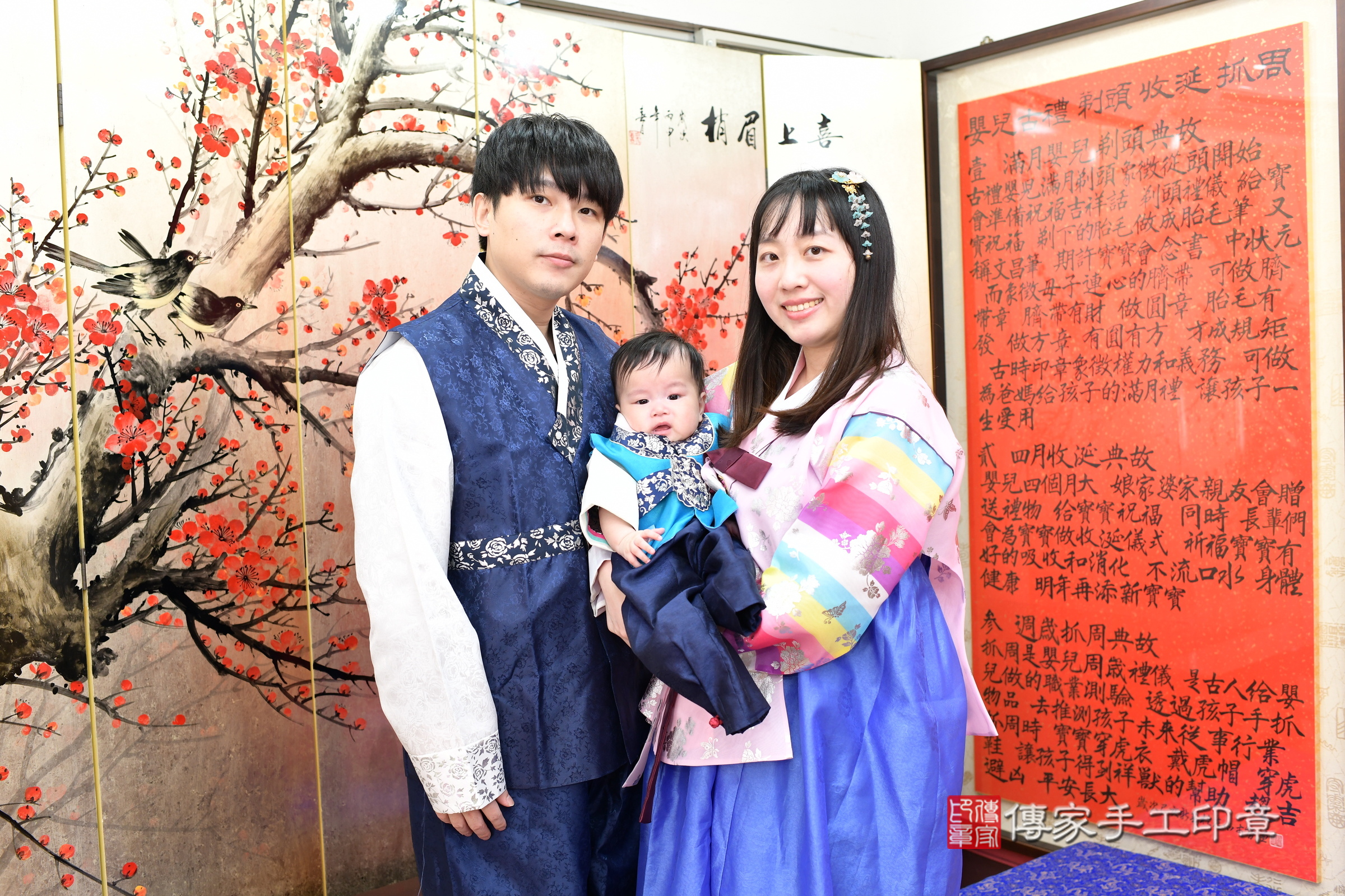 新北市永和區小鋠寶寶收涎推薦：傳家新北店收涎中國風會場，嬰兒古禮收涎收口水流程儀式、收涎吉祥話、收涎餅乾、收涎拍照。收涎證書。2024.12.15，照片21