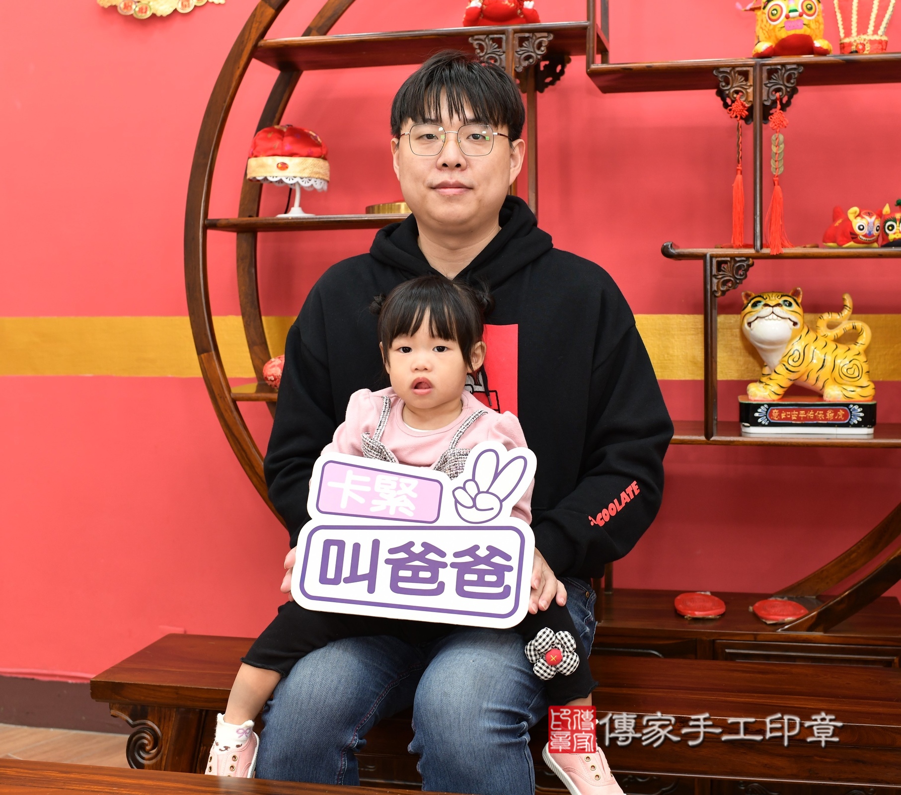 新北市永和區小瑅寶寶收涎推薦：傳家新北店收涎中國風會場，嬰兒古禮收涎收口水流程儀式、收涎吉祥話、收涎餅乾、收涎拍照。收涎證書。2024.12.17，照片4