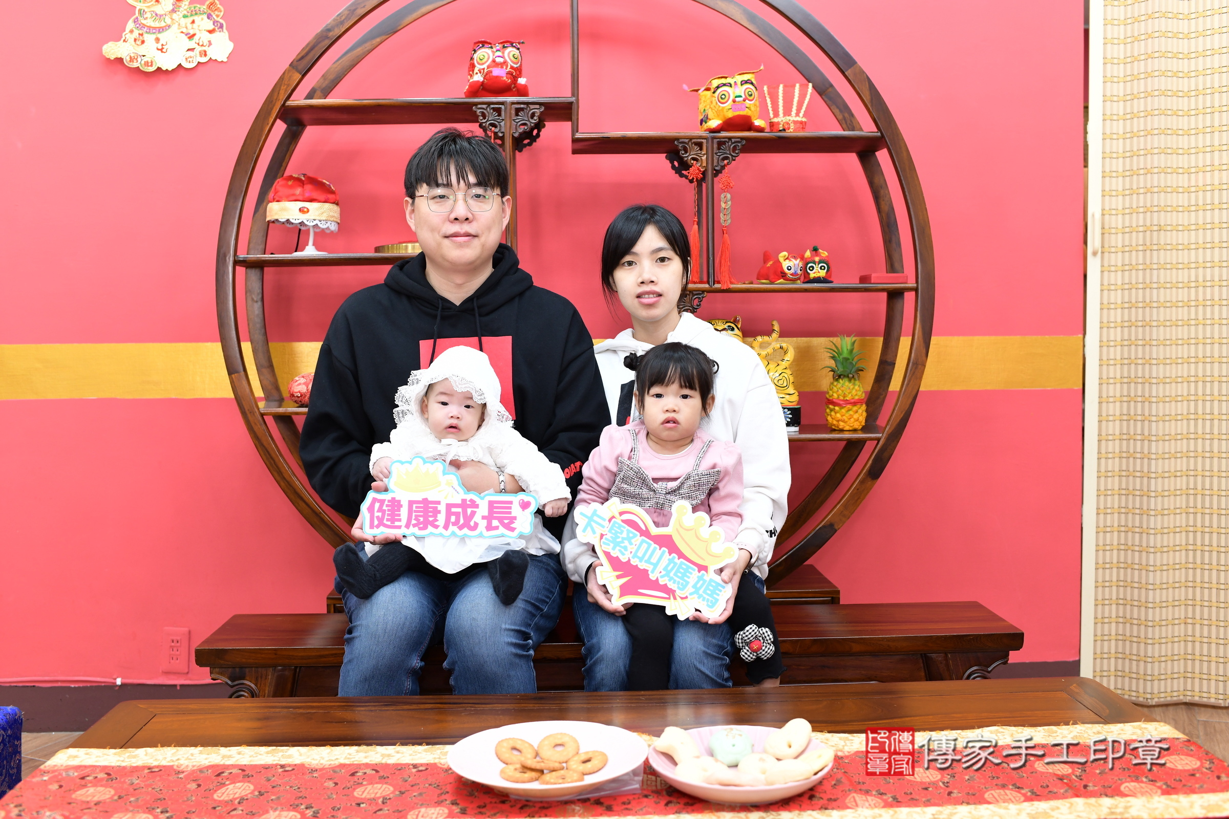 新北市永和區小瑅寶寶收涎推薦：傳家新北店收涎中國風會場，嬰兒古禮收涎收口水流程儀式、收涎吉祥話、收涎餅乾、收涎拍照。收涎證書。2024.12.17，照片7