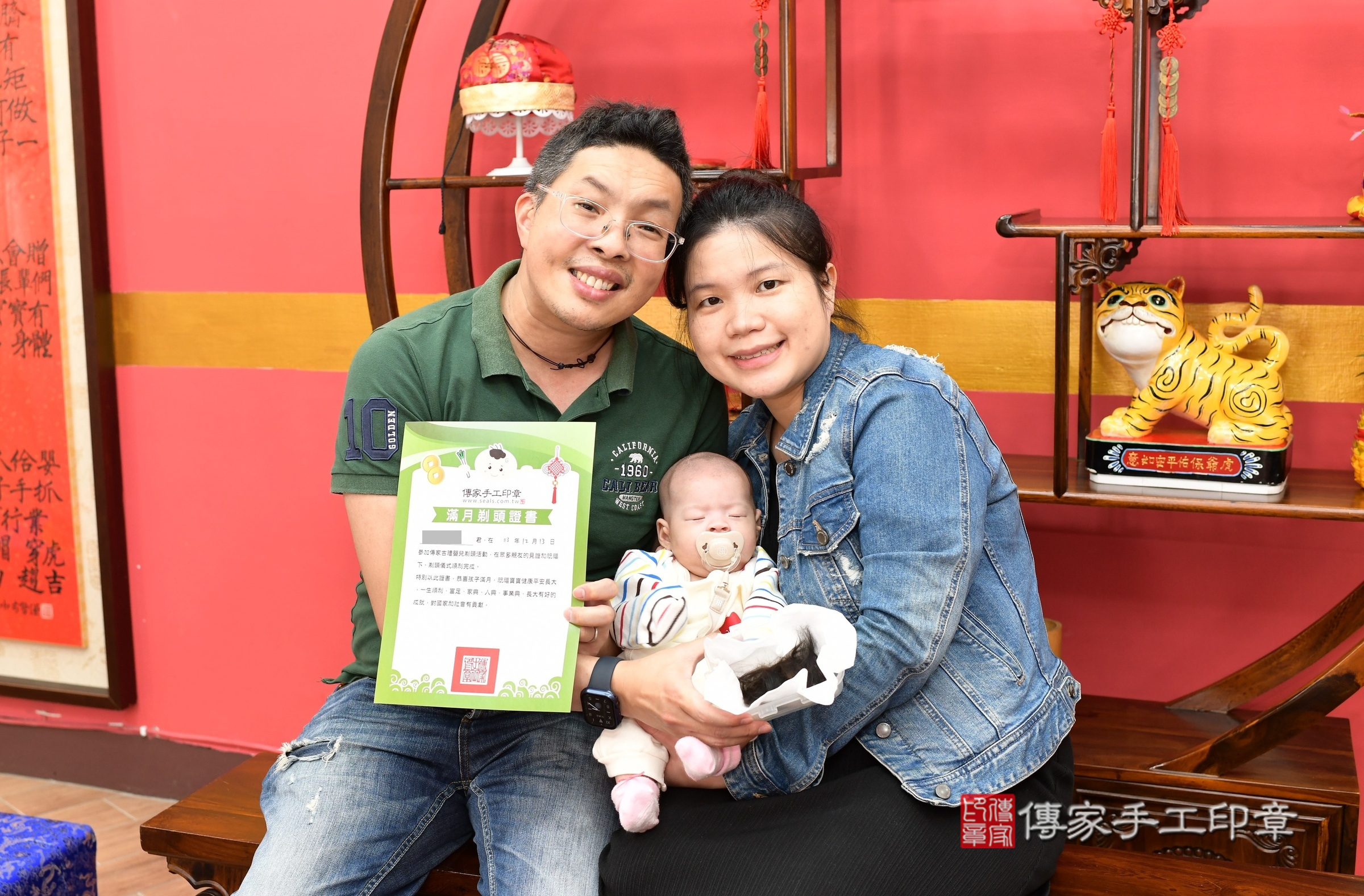 恩恩寶寶(新北市永和區嬰兒寶寶滿月剃頭理髮、嬰兒剃胎毛儀式吉祥話)。中國風會場，爸媽寶貝穿「日中韓」古裝禮服。專業拍照、證書。★購買「臍帶章、肚臍章、胎毛筆刷印章」贈送：剃頭、收涎、抓周，三選一。2024.12.13，照片23