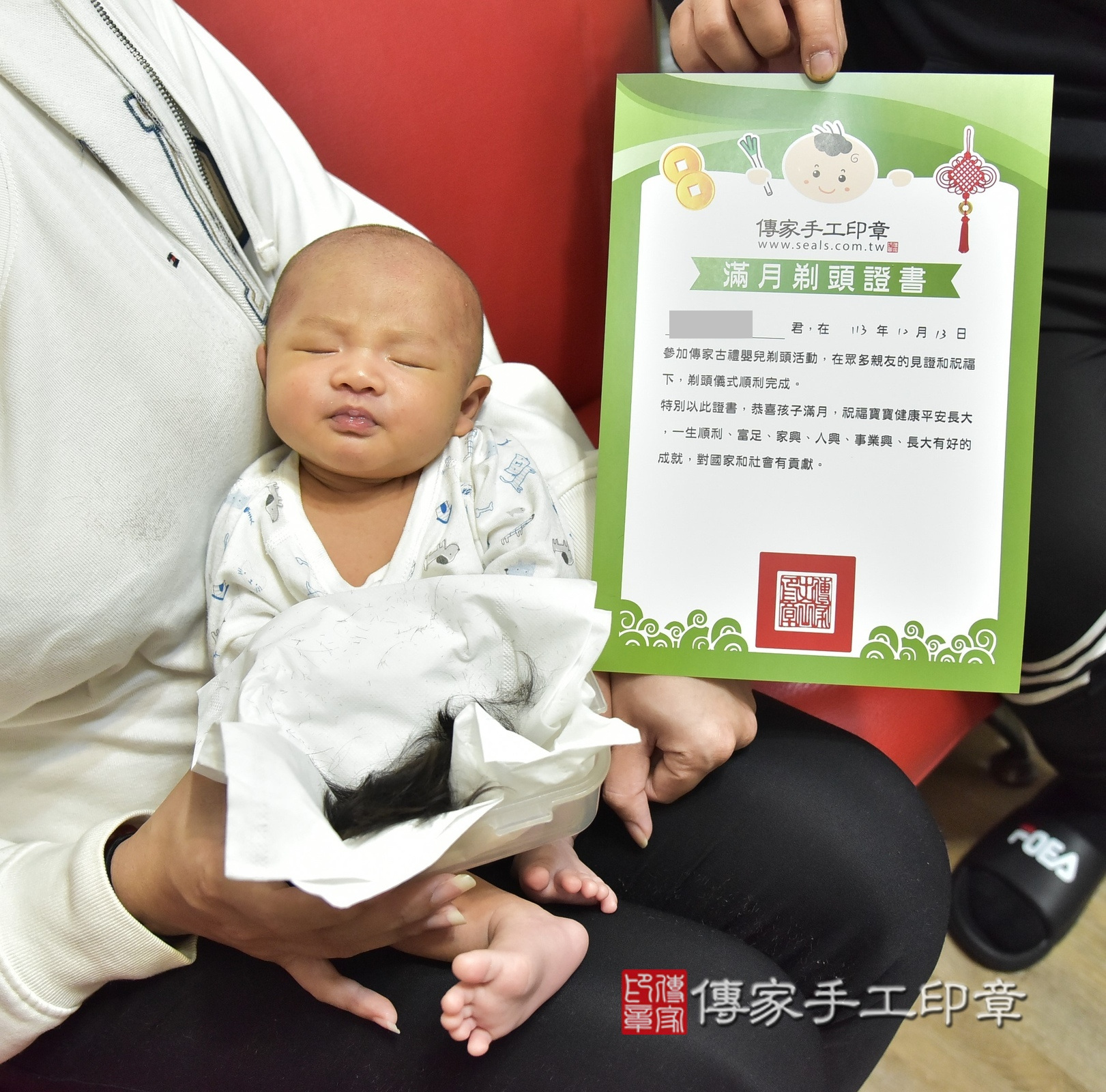 瑒瑒寶寶(新北市中和區到府嬰兒瑒瑒寶寶滿月剃頭理髮、到府嬰兒剃胎毛儀式吉祥話)。到府剃頭剃胎毛主持、專業拍照、證書。★購買「臍帶章、肚臍章、胎毛筆刷印章」贈送：剃頭、收涎、抓周，三選一。2024.12.13，照片15