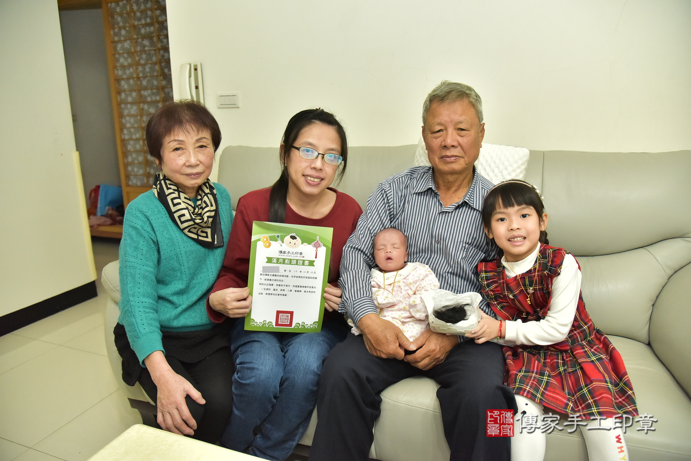 晴晴寶寶(新北市新莊區到府嬰兒晴晴寶寶滿月剃頭理髮、到府嬰兒剃胎毛儀式吉祥話)。到府剃頭剃胎毛主持、專業拍照、證書。★購買「臍帶章、肚臍章、胎毛筆刷印章」贈送：剃頭、收涎、抓周，三選一。2024.12.16，照片15