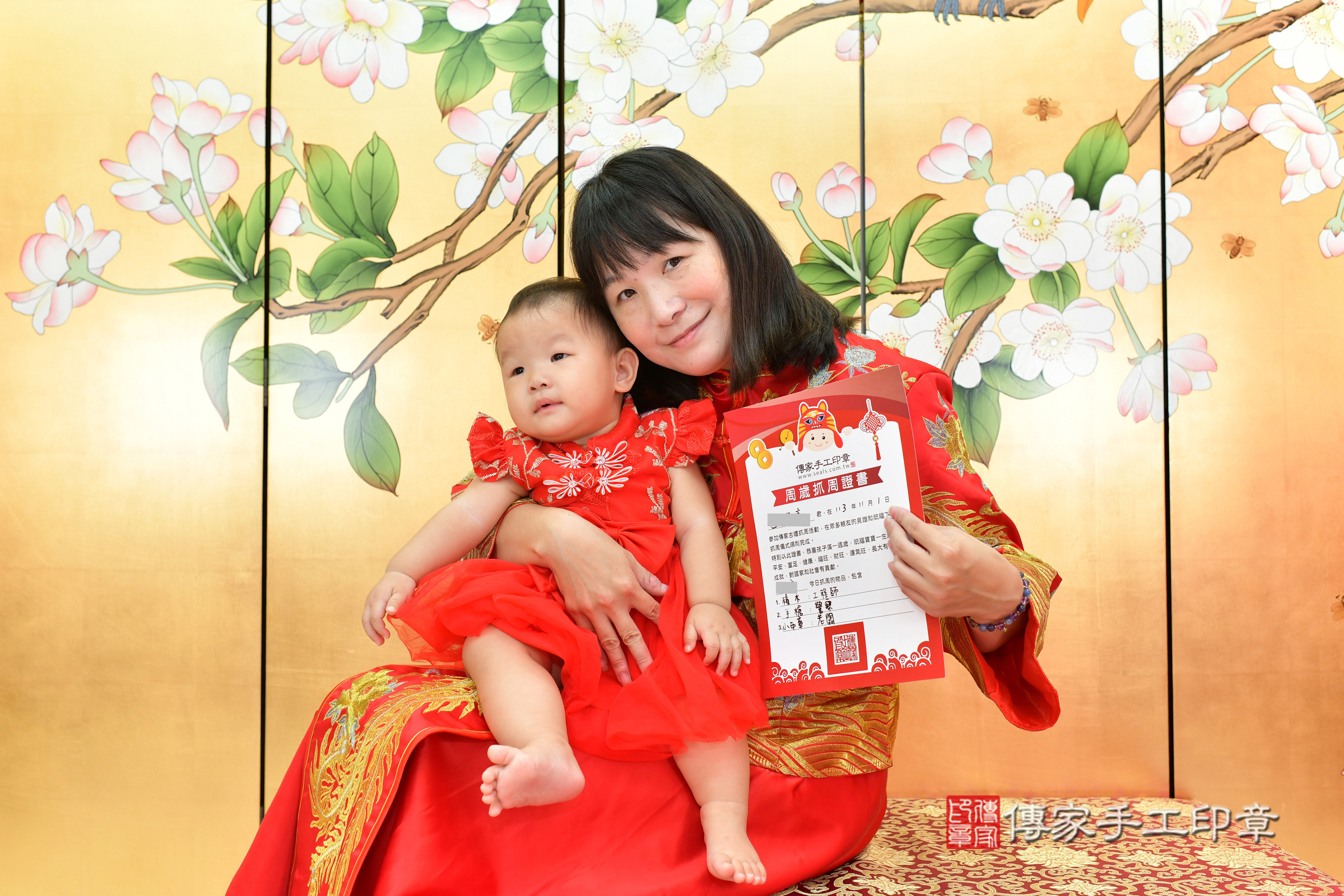 台中市北區亭亭寶寶抓周推薦：傳家台中店抓周度脺中國風會場，嬰兒古禮抓周流程儀式吉祥話、抓周道具物品24種、拍照。抓周證書。2024.11.1，照片20