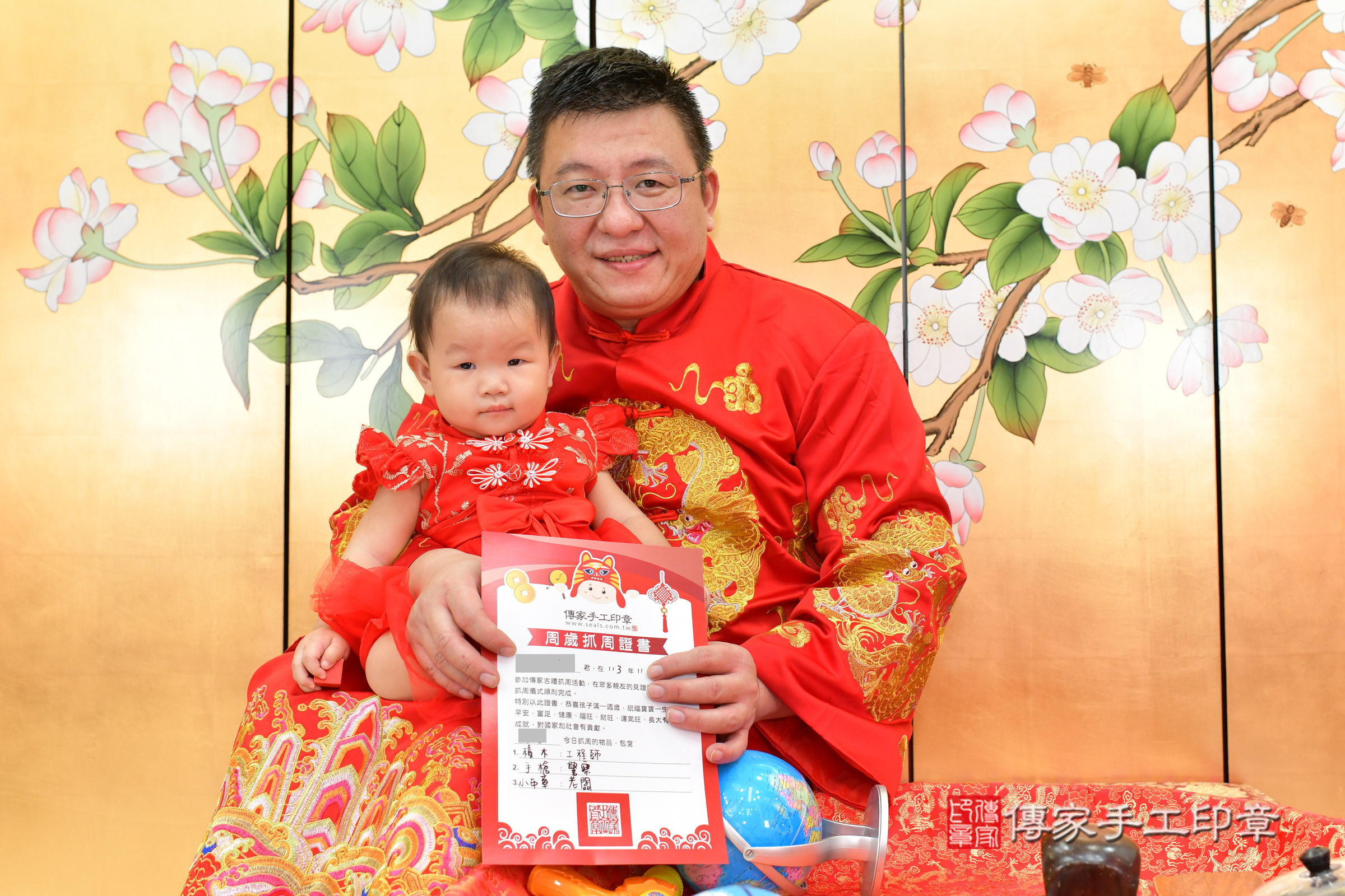 台中市北區亭亭寶寶抓周推薦：傳家台中店抓周度脺中國風會場，嬰兒古禮抓周流程儀式吉祥話、抓周道具物品24種、拍照。抓周證書。2024.11.1，照片19