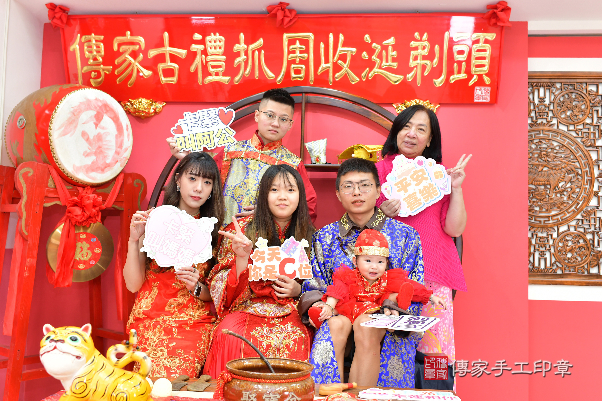 台中市北區小緁寶寶抓周推薦：傳家台中店抓周度脺中國風會場，嬰兒古禮抓周流程儀式吉祥話、抓周道具物品24種、拍照。抓周證書。2024.11.12，照片14