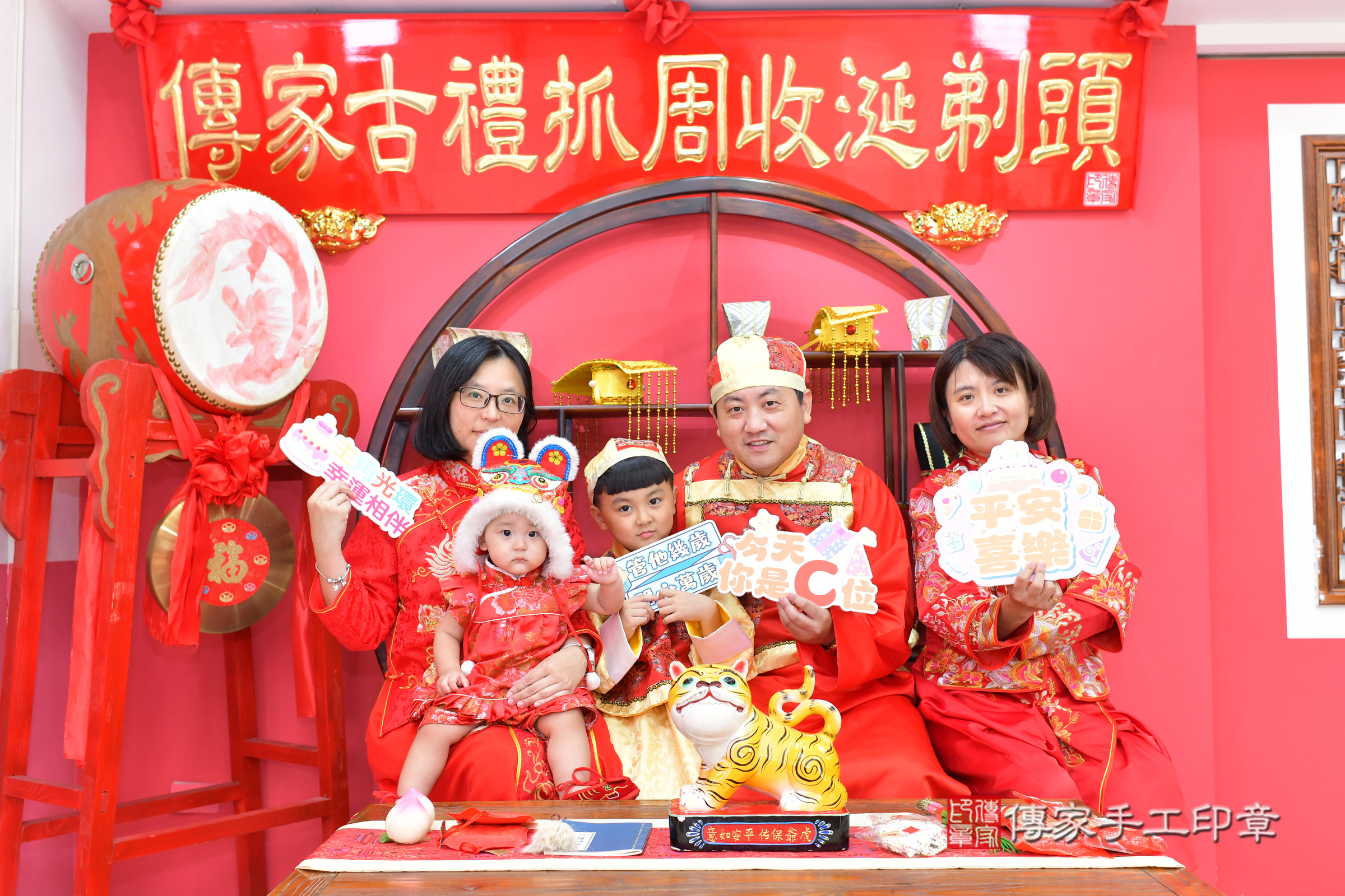 台中市北區言言寶寶抓周推薦：傳家台中店抓周度脺中國風會場，嬰兒古禮抓周流程儀式吉祥話、抓周道具物品24種、拍照。抓周證書。2024.11.16，照片18