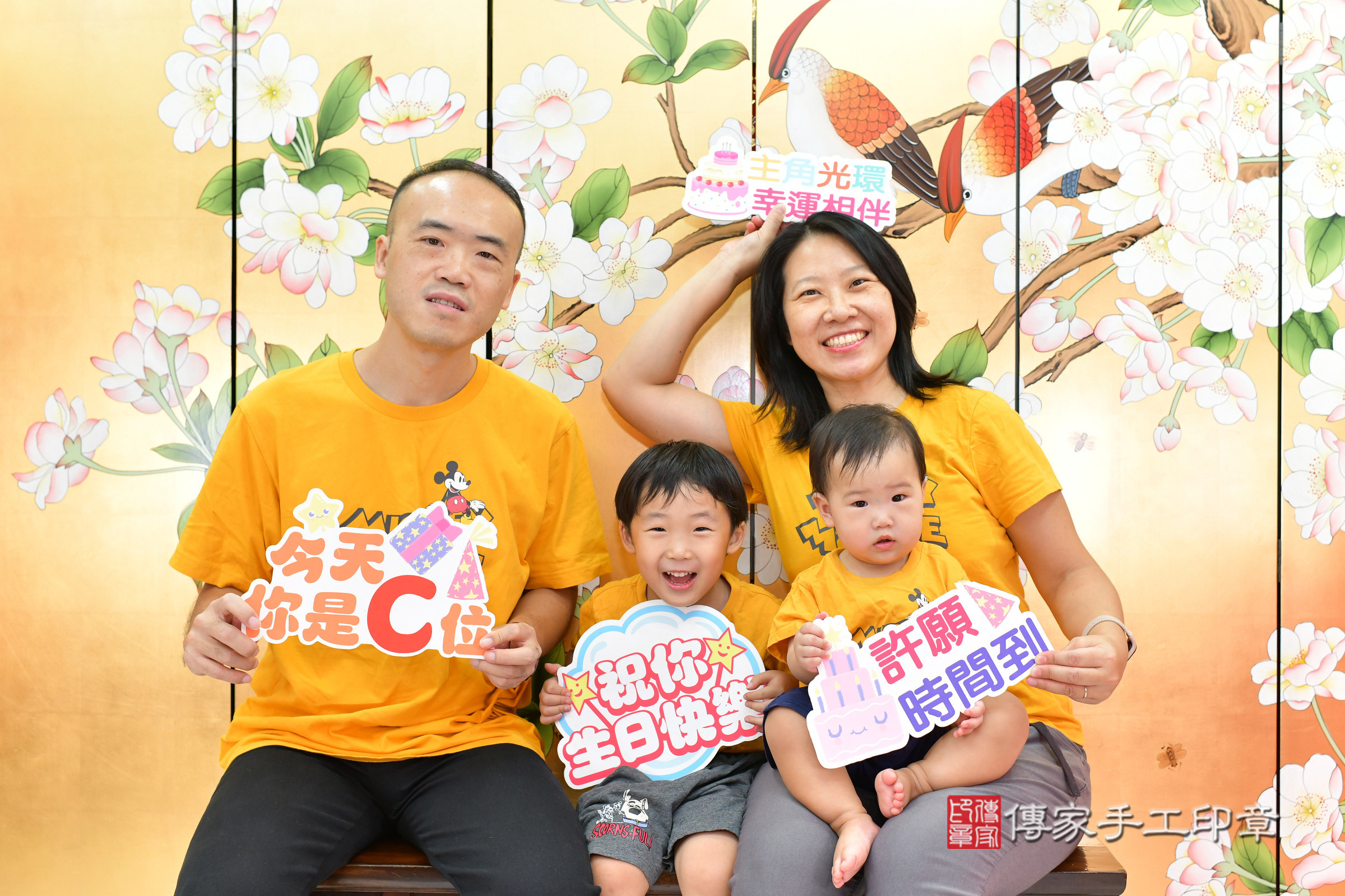 台中市北區小芸寶寶抓周推薦：傳家台中店抓周度脺中國風會場，嬰兒古禮抓周流程儀式吉祥話、抓周道具物品24種、拍照。抓周證書。2024.11.18，照片13