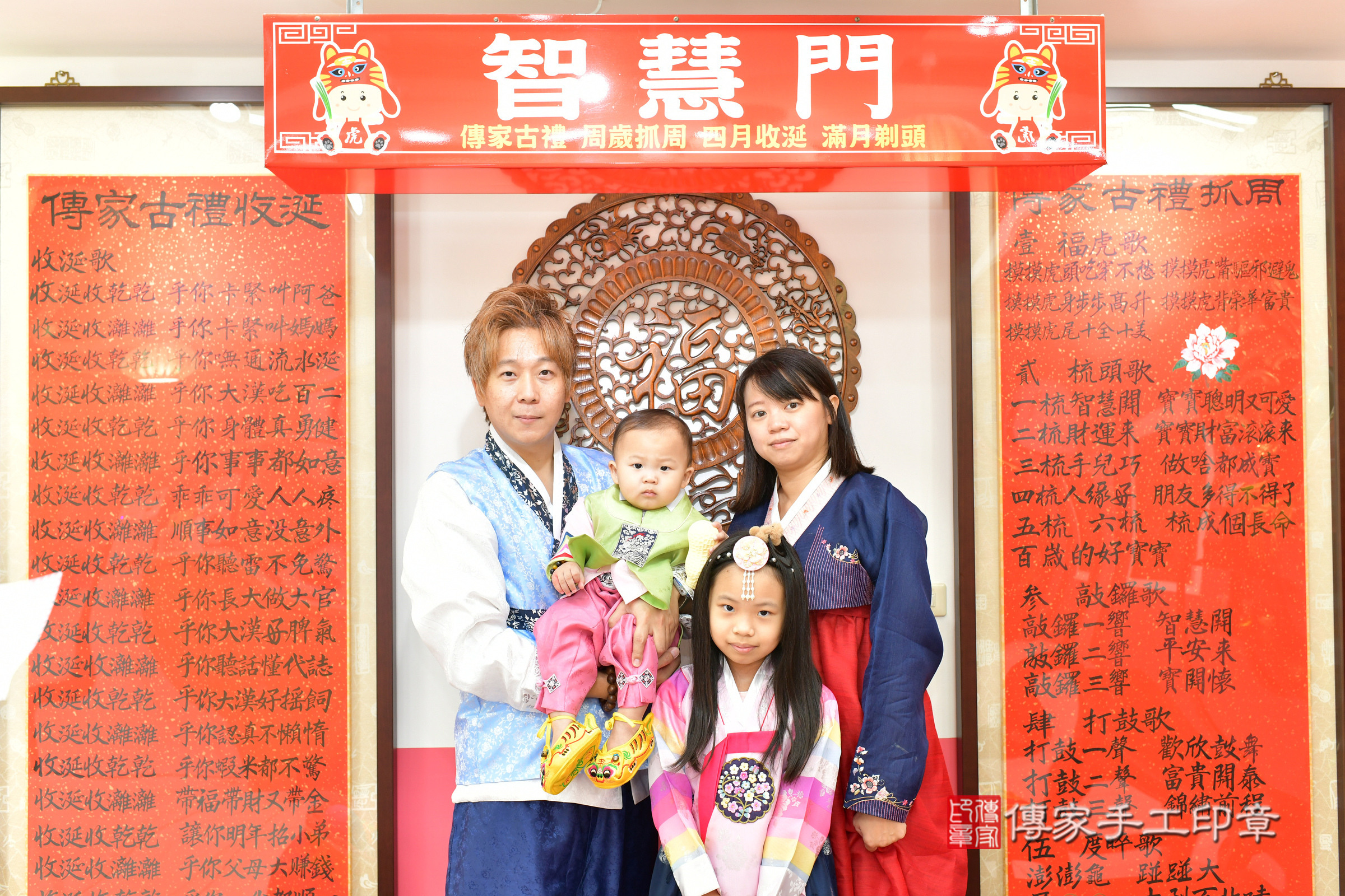 台中市北區誠誠寶寶抓周推薦：傳家台中店抓周度脺中國風會場，嬰兒古禮抓周流程儀式吉祥話、抓周道具物品24種、拍照。抓周證書。2024.11.10，照片23
