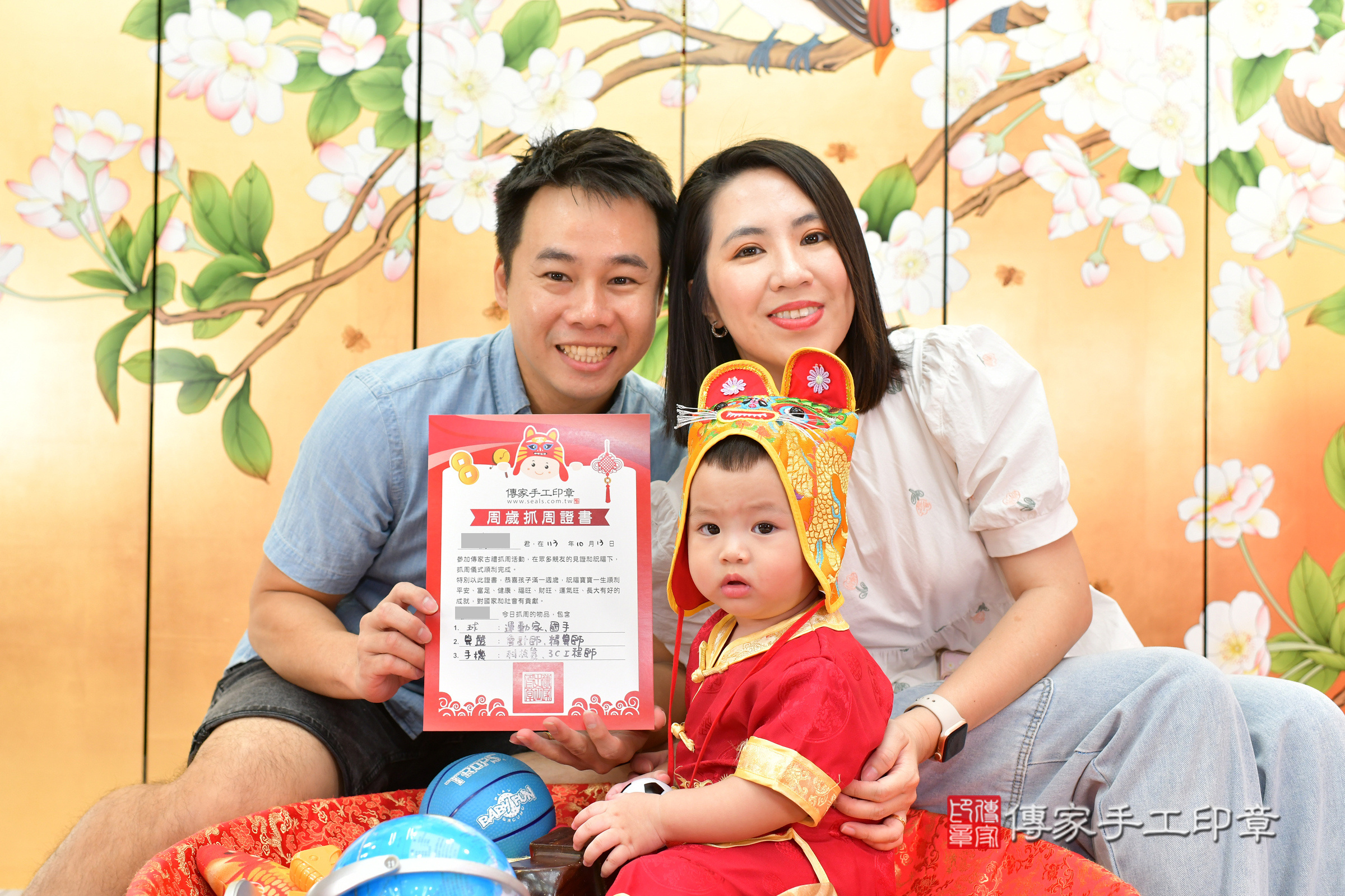 台中市北區皓皓寶寶抓周推薦：傳家台中店抓周度脺中國風會場，嬰兒古禮抓周流程儀式吉祥話、抓周道具物品24種、拍照。抓周證書。2024.11.21，照片13