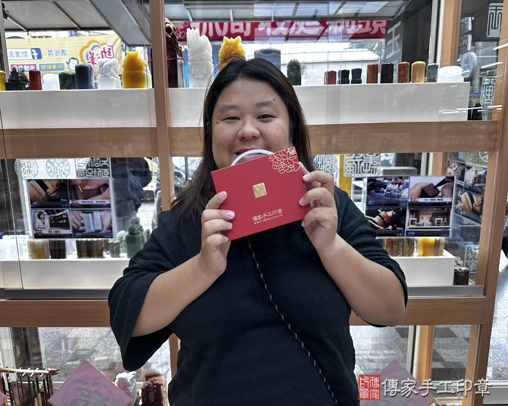 顧客滿意推薦開運個人印章-台南市左鎮區-鄭小姐2024.12.29