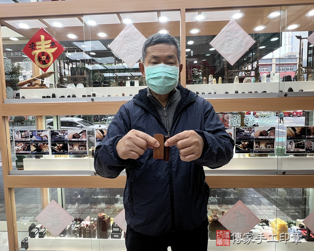 顧客滿意推薦開運公司印章-基隆市仁愛區-林先生2024.12.31