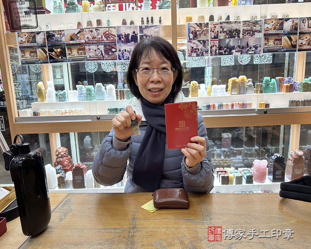 顧客滿意推薦開運個人印章-新北市中和區-許先生2025.01.01