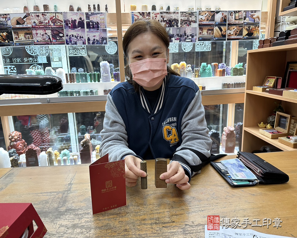 顧客滿意推薦開運公司印章-新北市永和區-林小姐2025.01.02