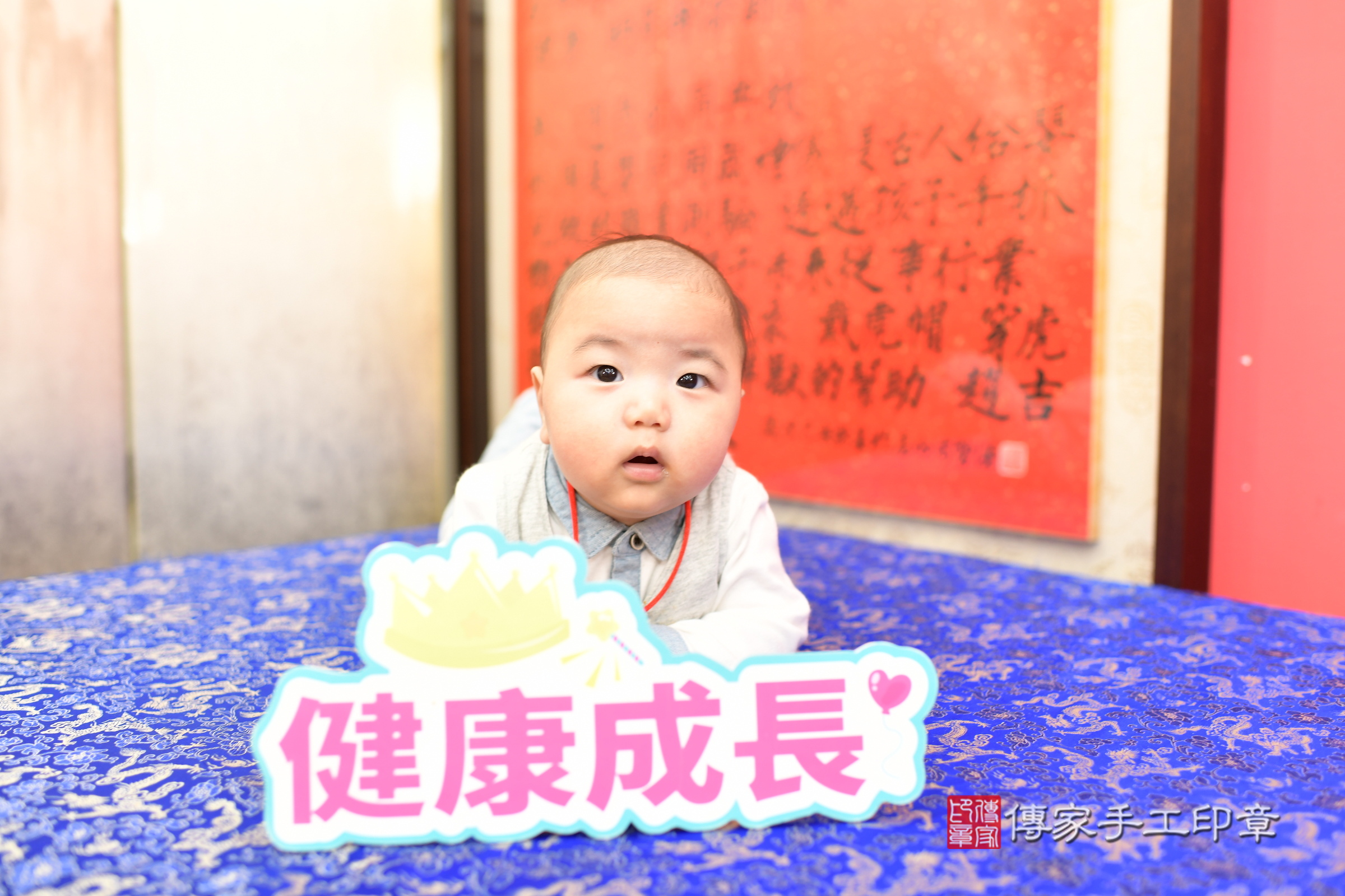 新北市永和區濱濱寶寶收涎推薦：傳家新北店收涎中國風會場，嬰兒古禮收涎收口水流程儀式、收涎吉祥話、收涎餅乾、收涎拍照。收涎證書。2024.12.19，照片7