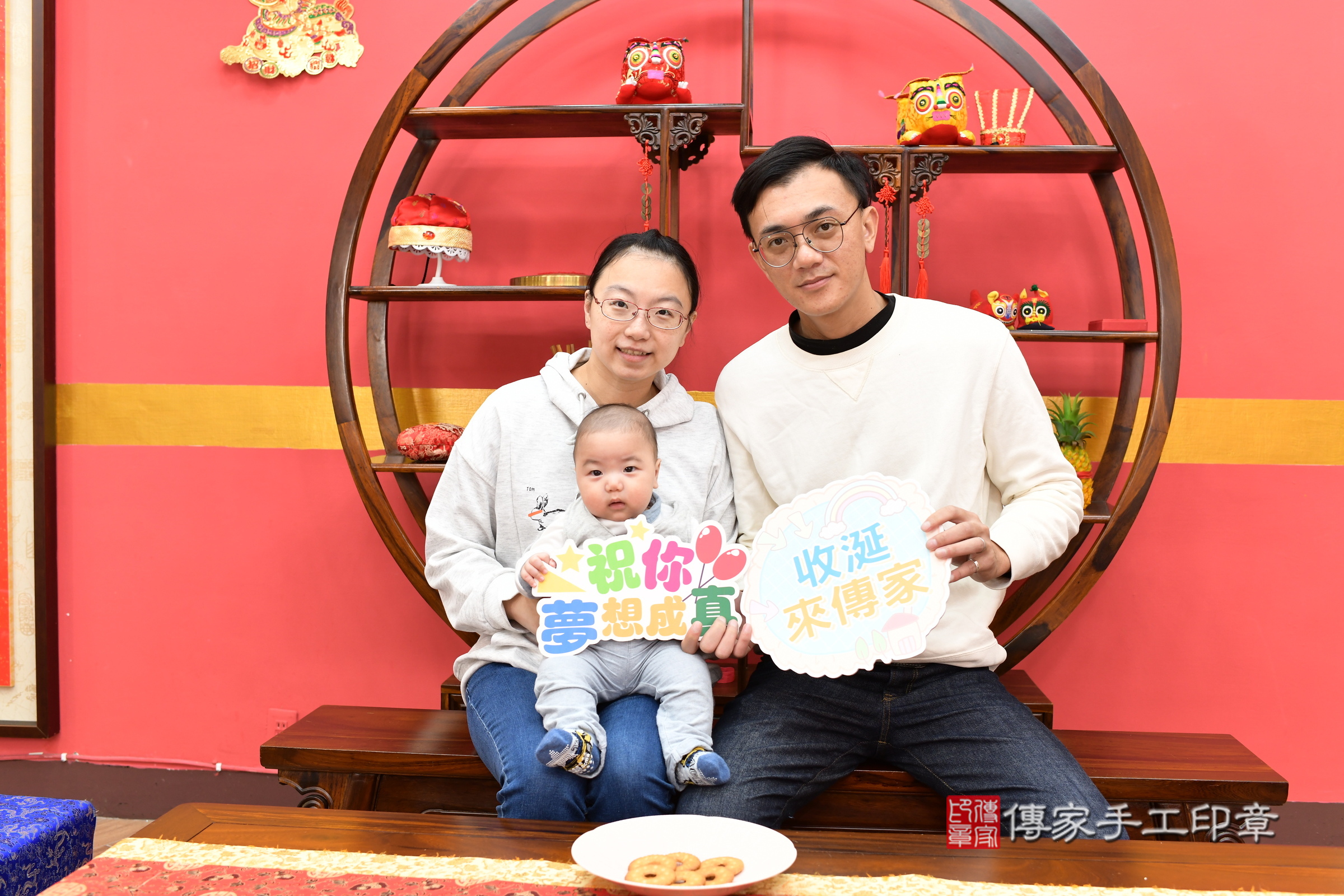 新北市永和區濱濱寶寶收涎推薦：傳家新北店收涎中國風會場，嬰兒古禮收涎收口水流程儀式、收涎吉祥話、收涎餅乾、收涎拍照。收涎證書。2024.12.19，照片2