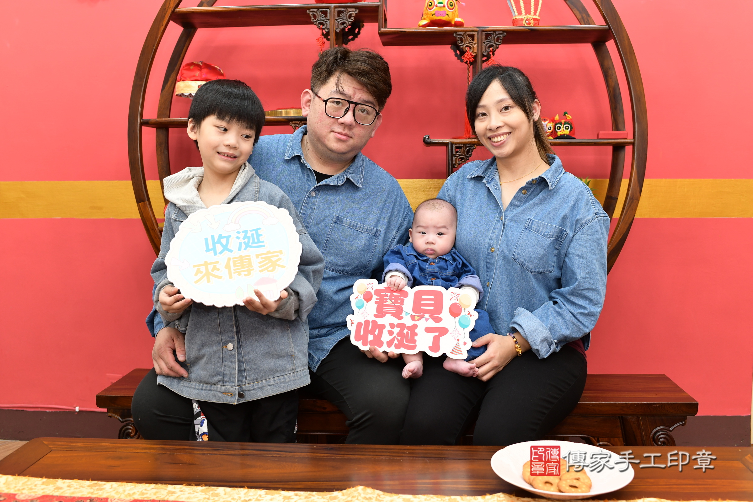 新北市永和區小滕寶寶收涎推薦：傳家新北店收涎中國風會場，嬰兒古禮收涎收口水流程儀式、收涎吉祥話、收涎餅乾、收涎拍照。收涎證書。2024.12.25，照片8