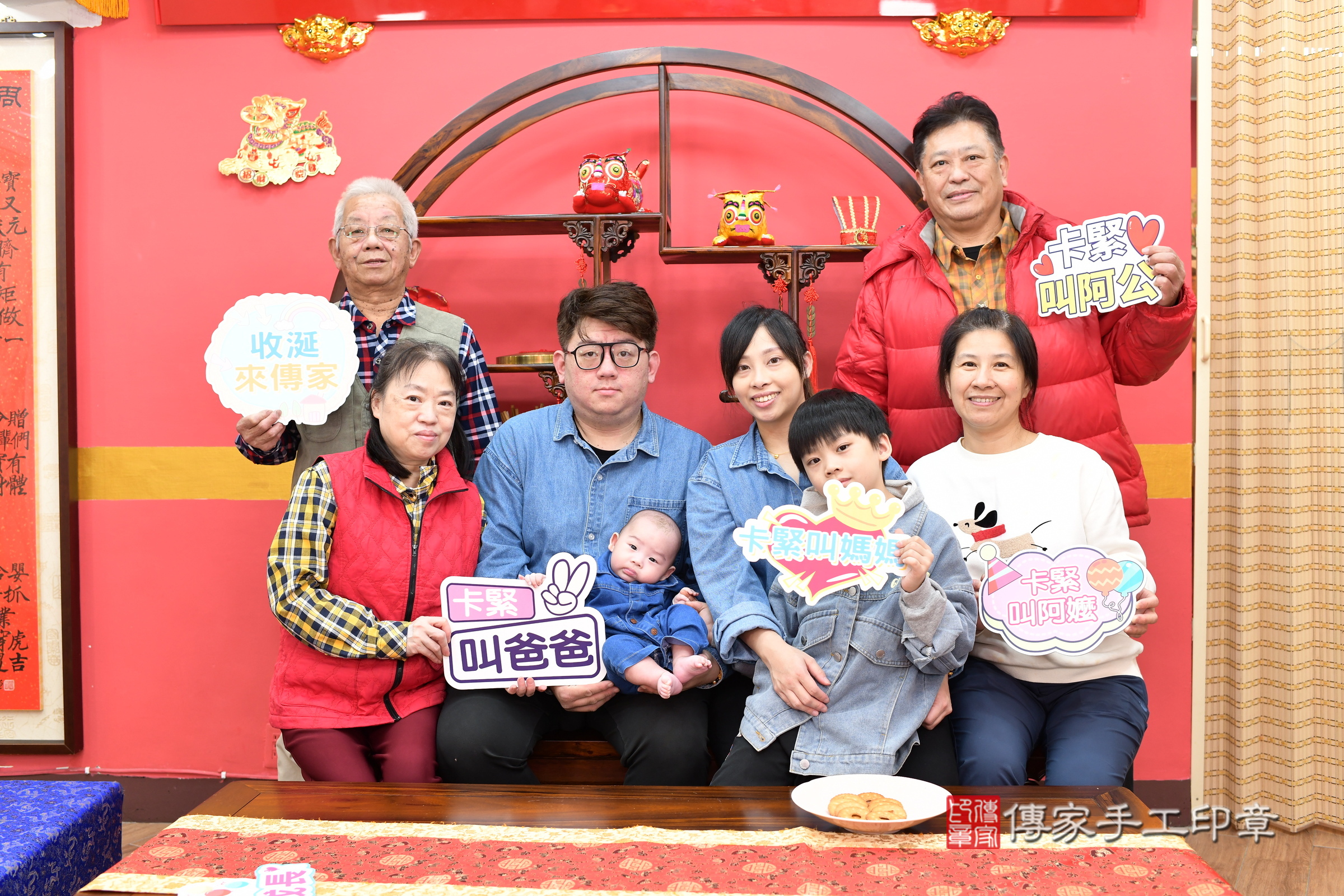 新北市永和區小滕寶寶收涎推薦：傳家新北店收涎中國風會場，嬰兒古禮收涎收口水流程儀式、收涎吉祥話、收涎餅乾、收涎拍照。收涎證書。2024.12.25，照片17