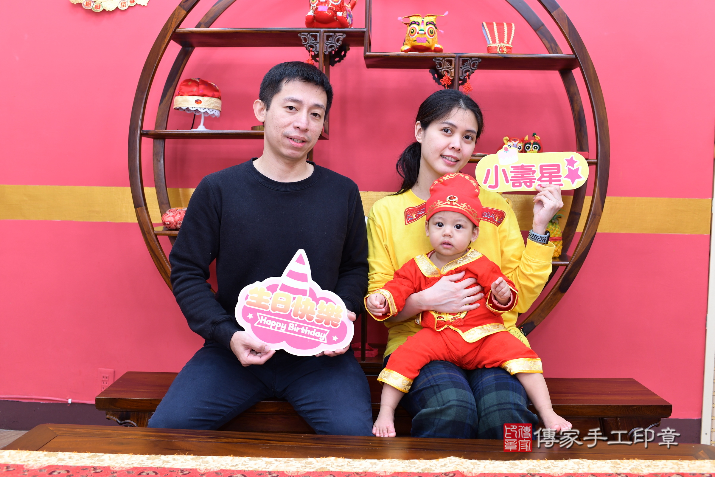 新北市永和區萱萱寶寶抓周推薦：傳家新北店抓周度脺中國風會場，嬰兒古禮抓周流程儀式吉祥話、抓周道具物品24種、拍照。抓周證書。2024.12.26，照片16