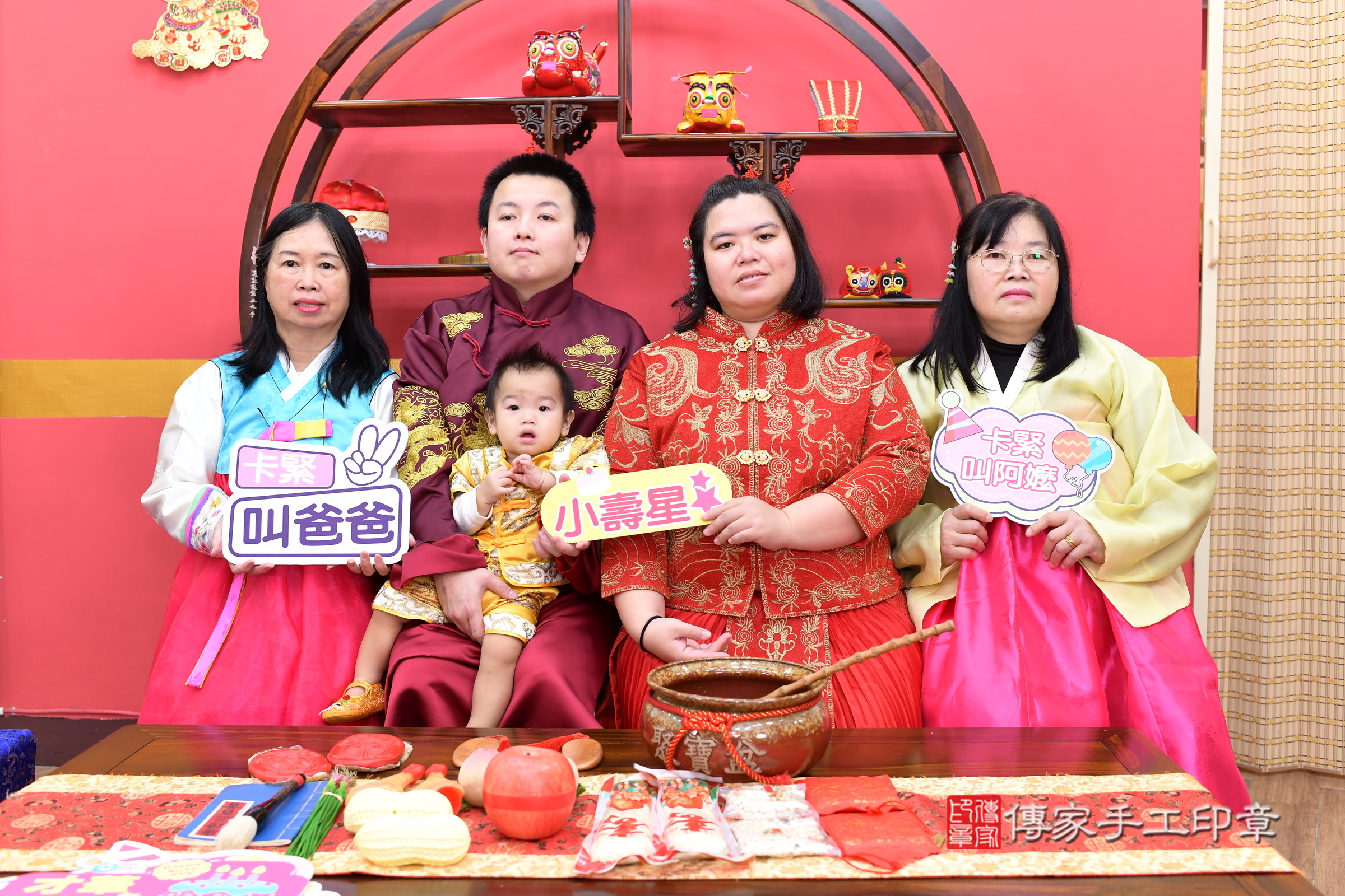 新北市永和區樂樂寶寶抓周推薦：傳家新北店抓周度脺中國風會場，嬰兒古禮抓周流程儀式吉祥話、抓周道具物品24種、拍照。抓周證書。2024.12.28，照片18