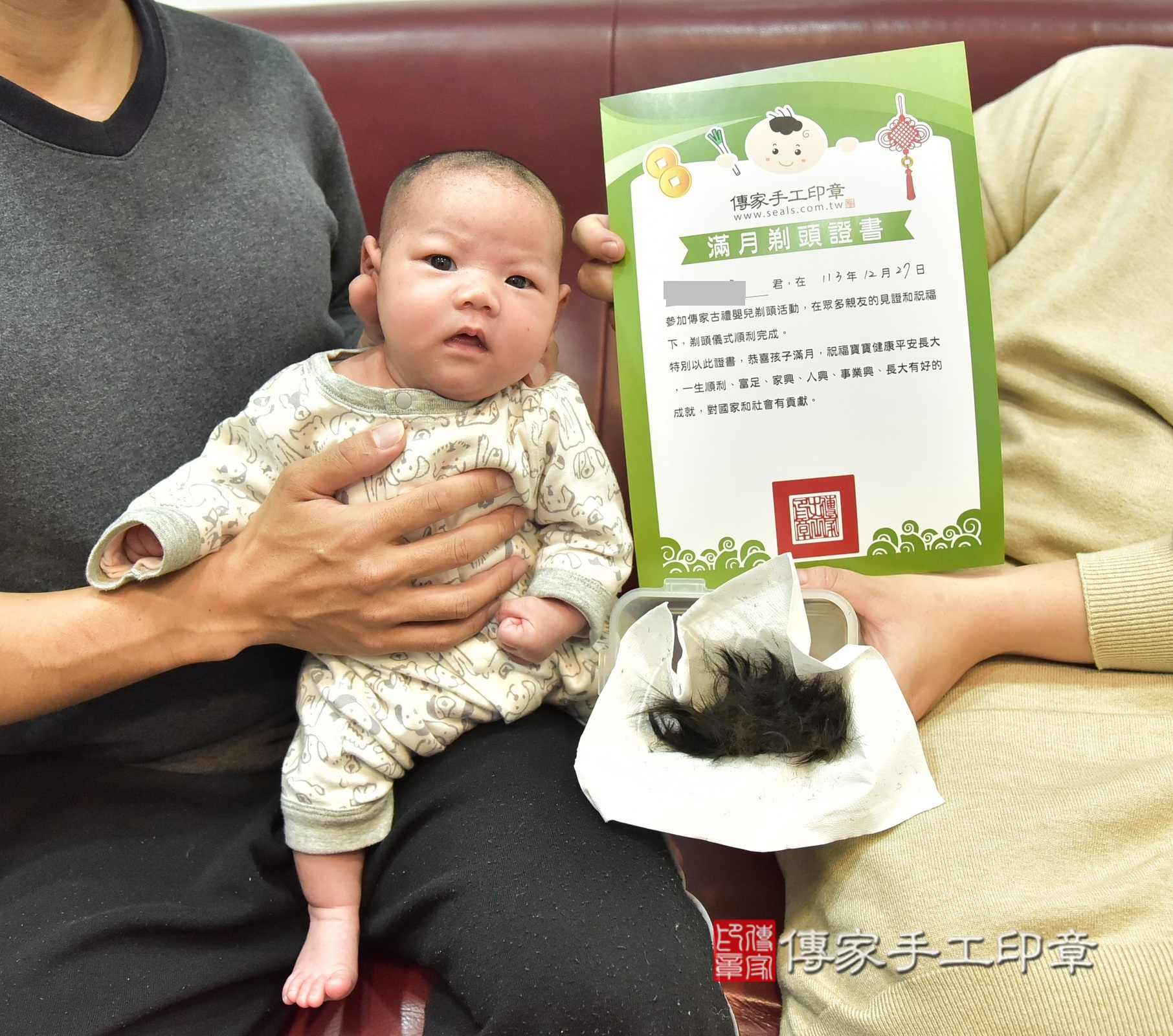 小憶寶寶(桃園市龜山區到府嬰兒小憶寶寶滿月剃頭理髮、到府嬰兒剃胎毛儀式吉祥話)。到府剃頭剃胎毛主持、專業拍照、證書。★購買「臍帶章、肚臍章、胎毛筆刷印章」贈送：剃頭、收涎、抓周，三選一。2024.12.27，照片15