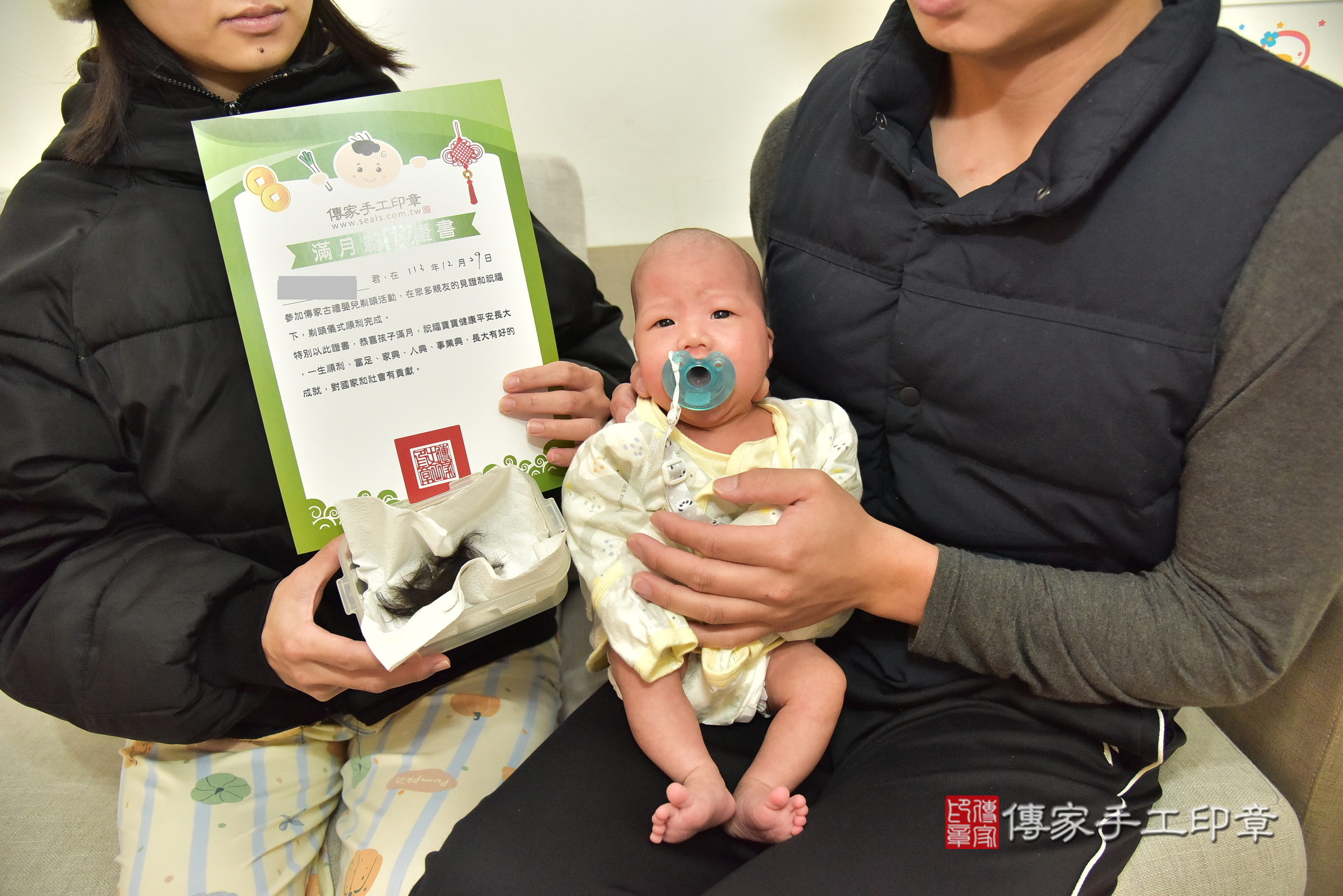 小涵寶寶(新北市三重區到府嬰兒小涵寶寶滿月剃頭理髮、到府嬰兒剃胎毛儀式吉祥話)。到府剃頭剃胎毛主持、專業拍照、證書。★購買「臍帶章、肚臍章、胎毛筆刷印章」贈送：剃頭、收涎、抓周，三選一。2024.12.29，照片15