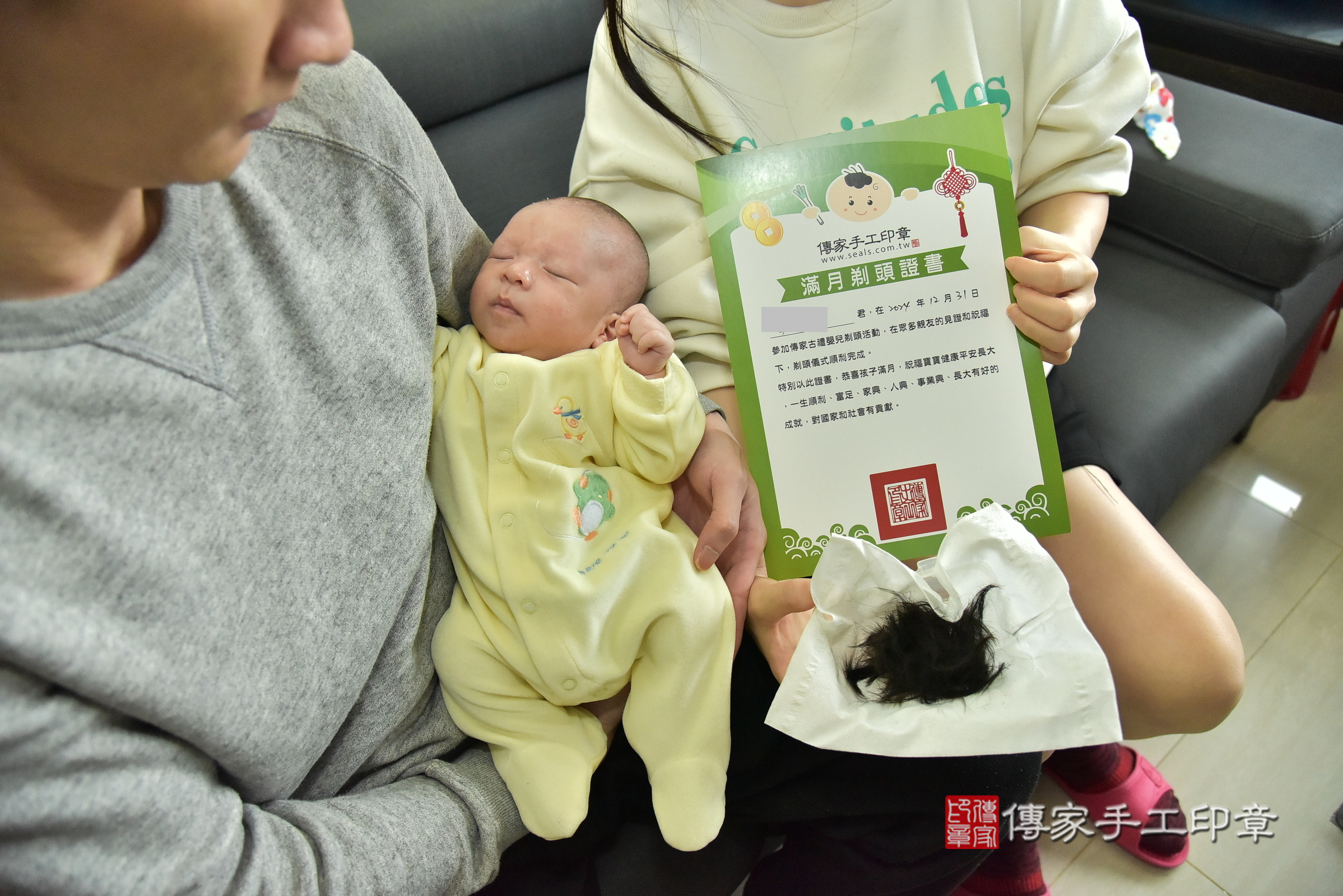 小紳寶寶(基隆市中正區到府嬰兒小紳寶寶滿月剃頭理髮、到府嬰兒剃胎毛儀式吉祥話)。到府剃頭剃胎毛主持、專業拍照、證書。★購買「臍帶章、肚臍章、胎毛筆刷印章」贈送：剃頭、收涎、抓周，三選一。2024.12.31，照片15