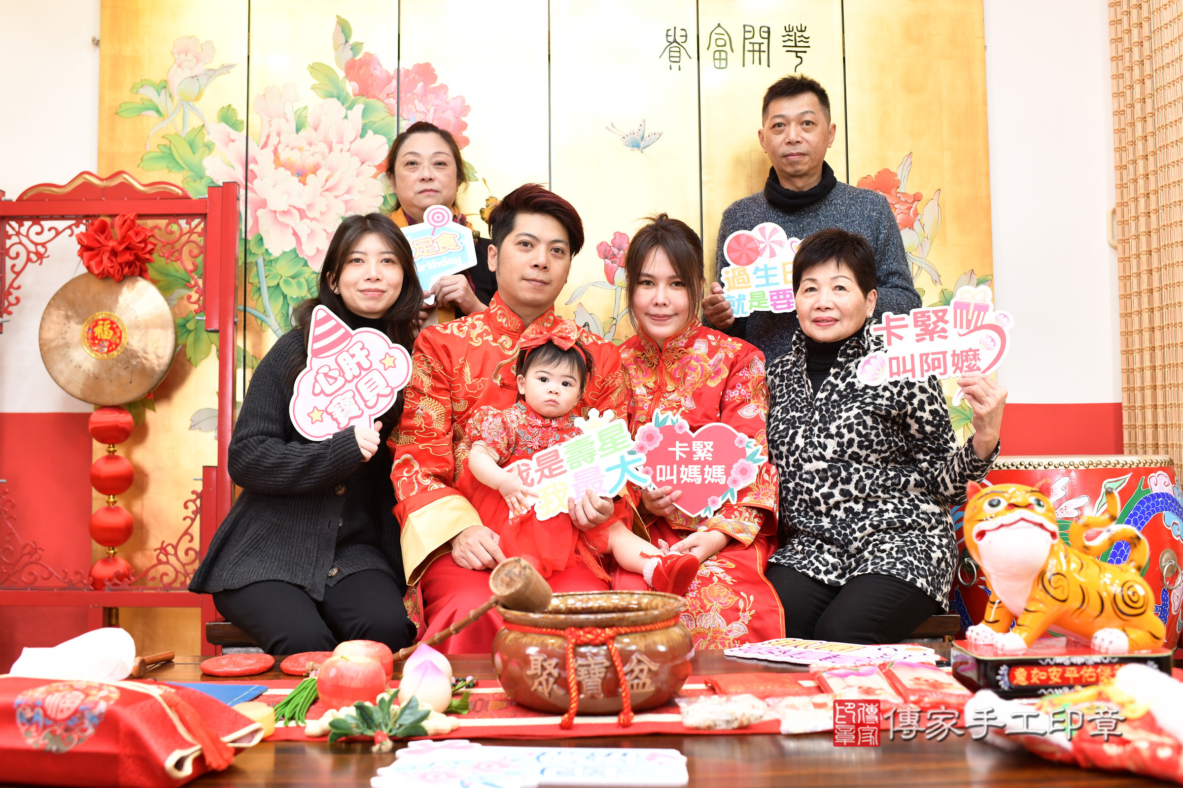 台北市大同區妮妮寶寶抓周推薦：傳家台北店抓周度脺中國風會場，嬰兒古禮抓周流程儀式吉祥話、抓周道具物品24種、拍照。抓周證書。2024.12.13，照片26