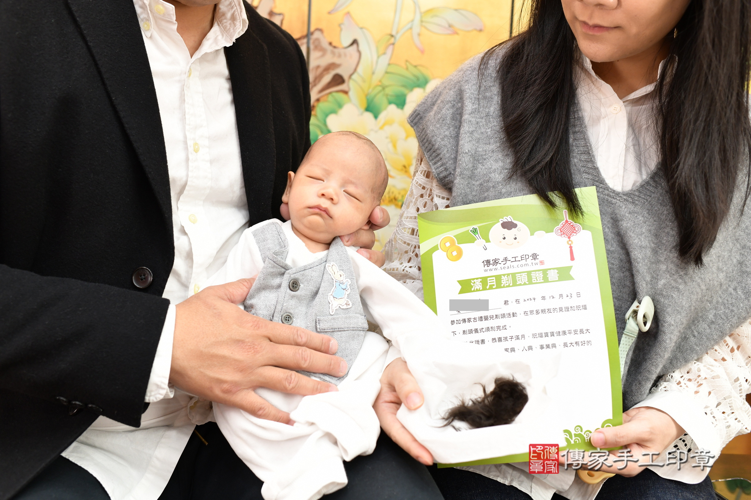 睿睿寶寶(台北市大同區嬰兒寶寶滿月剃頭理髮、嬰兒剃胎毛儀式吉祥話)。中國風會場，爸媽寶貝穿「日中韓」古裝禮服。專業拍照、證書。★購買「臍帶章、肚臍章、胎毛筆刷印章」贈送：剃頭、收涎、抓周，三選一。2024.12.23，照片22