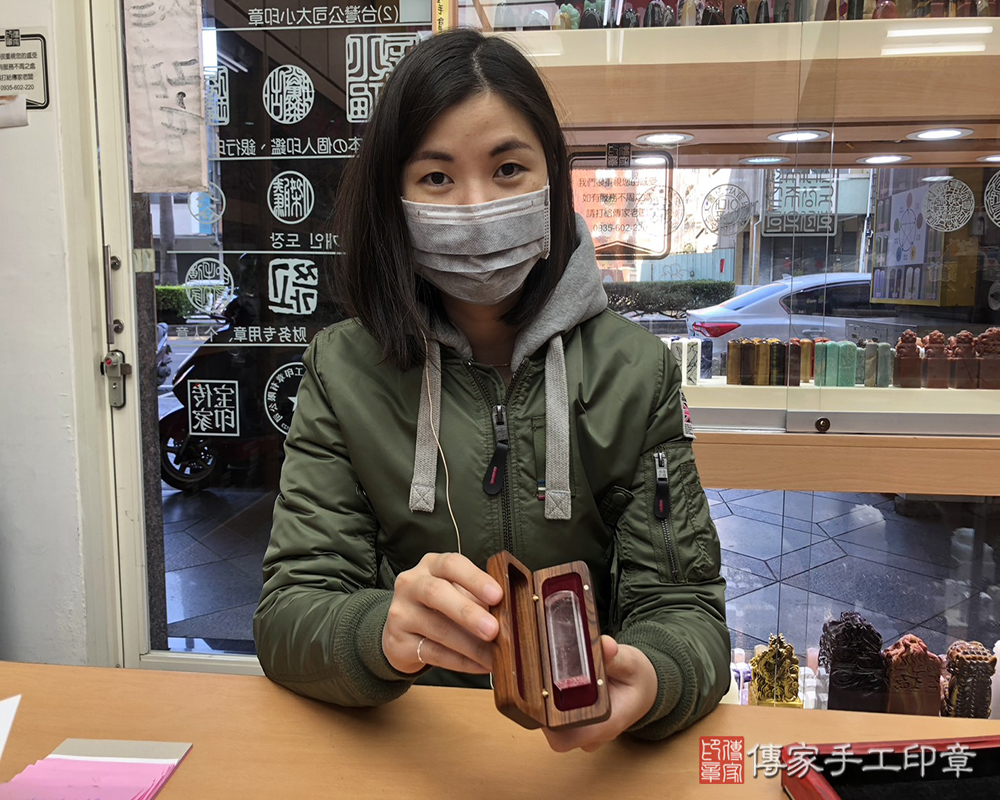 顧客滿意推薦開運個人印章-台中市太平區-陳小姐2025.01.04