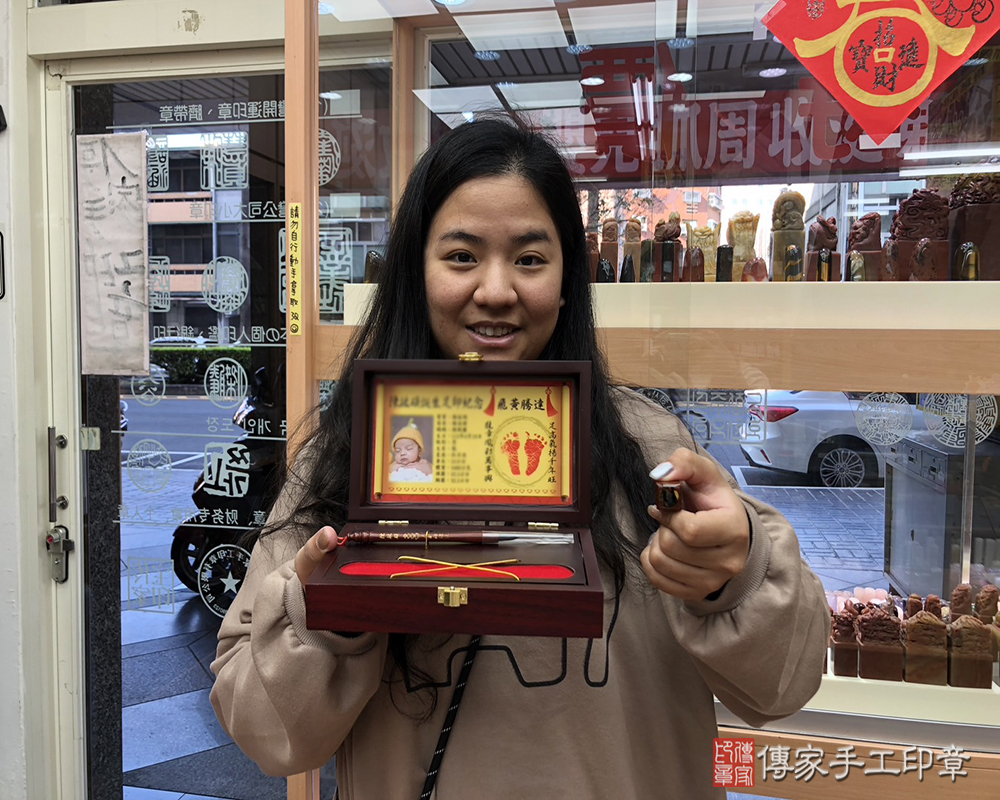 顧客滿意推薦：傳家嬰兒烤漆小三寶、紅紫檀木臍髮印章、胎毛筆。台中市豐原區-陳小姐2024.12.31
