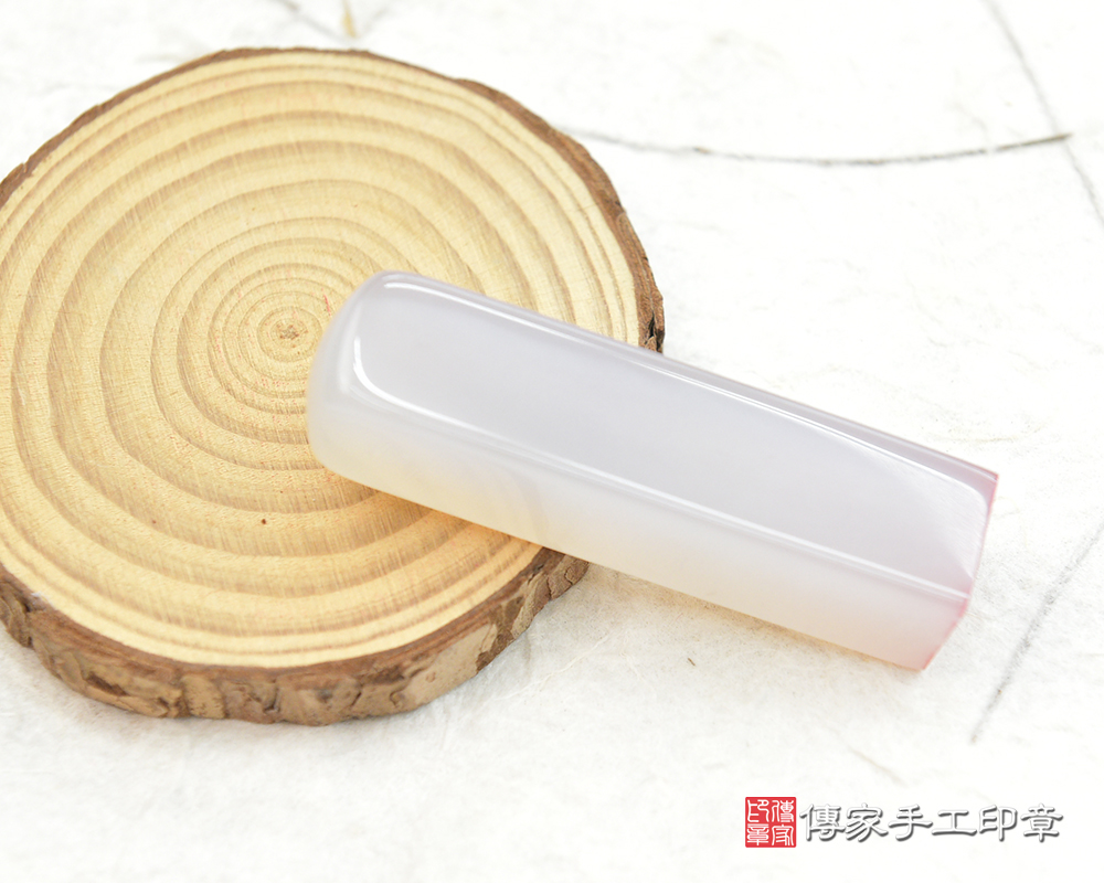 天然原色瑪瑙個人印章 銀行印章、開運印鑑、開運印章 傳家手工印章桃園店113.1.5 天然原色瑪瑙個人印章 銀行印章、開運印鑑、開運印章 傳家手工印章桃園店113.1.5