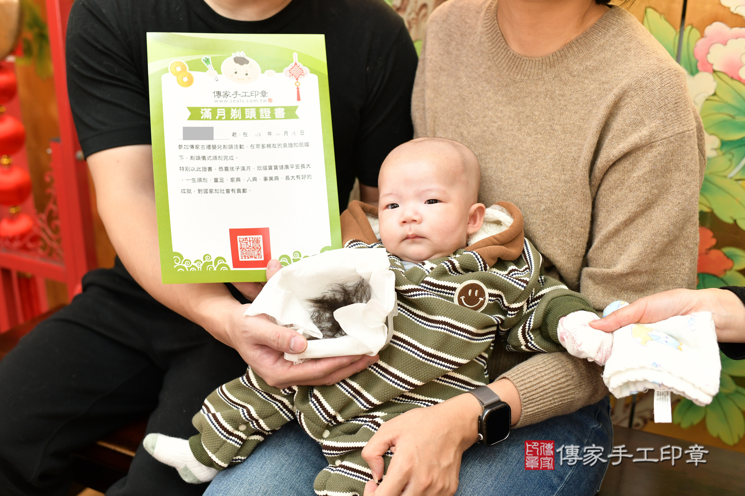 小升寶寶(台北市大同區嬰兒寶寶滿月剃頭理髮、嬰兒剃胎毛儀式吉祥話)。中國風會場，爸媽寶貝穿「日中韓」古裝禮服。專業拍照、證書。★購買「臍帶章、肚臍章、胎毛筆刷印章」贈送：剃頭、收涎、抓周，三選一。2024.12.15，照片10