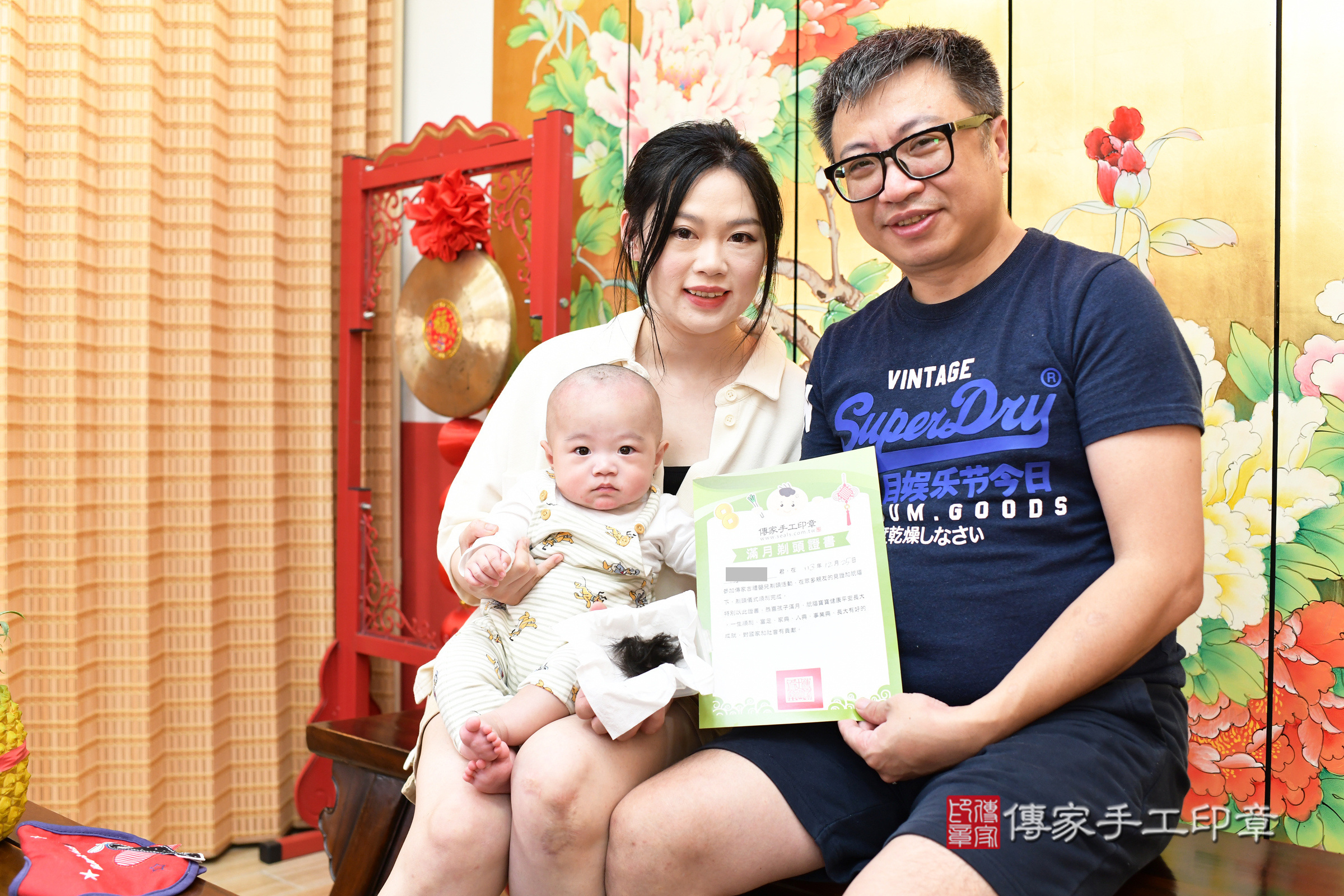 小睿寶寶(台北市大同區嬰兒寶寶滿月剃頭理髮、嬰兒剃胎毛儀式吉祥話)。中國風會場，爸媽寶貝穿「日中韓」古裝禮服。專業拍照、證書。★購買「臍帶章、肚臍章、胎毛筆刷印章」贈送：剃頭、收涎、抓周，三選一。2024.12.25，照片15