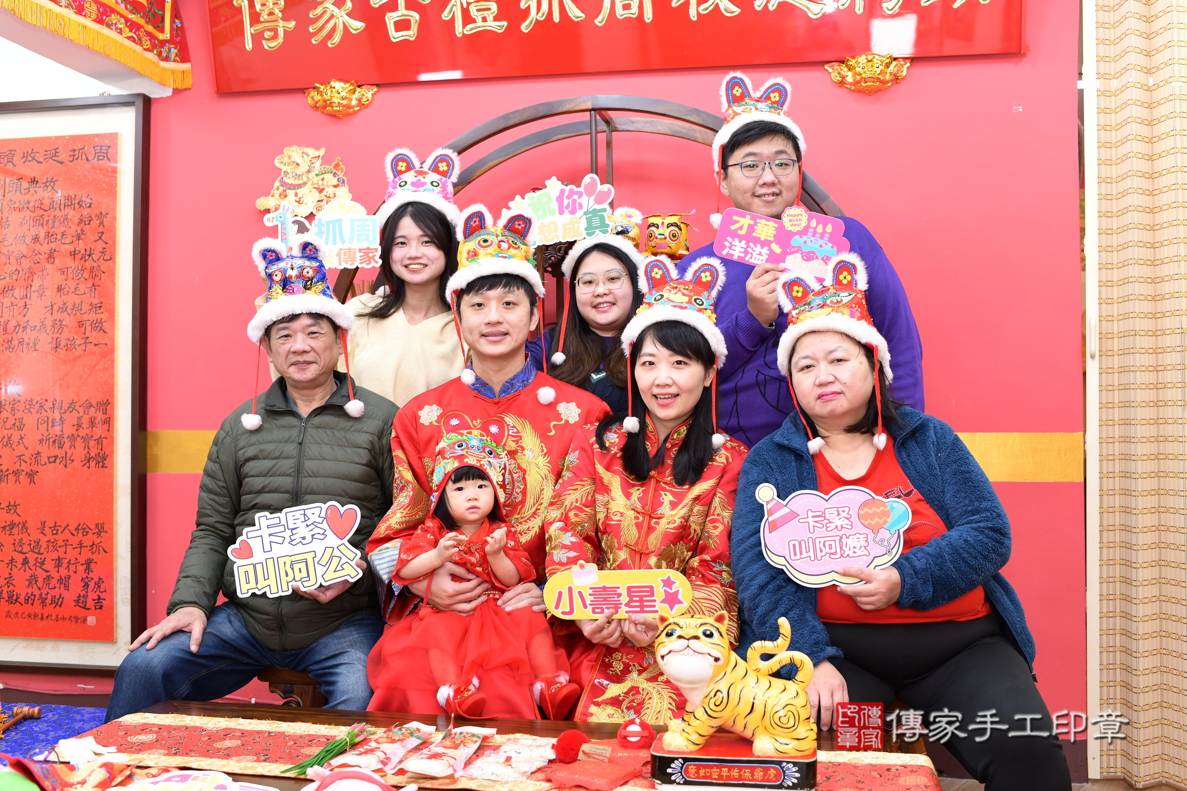 台北市大同區婷婷寶寶抓周推薦：傳家台北店抓周度脺中國風會場，嬰兒古禮抓周流程儀式吉祥話、抓周道具物品24種、拍照。抓周證書。2024.12.28，照片12