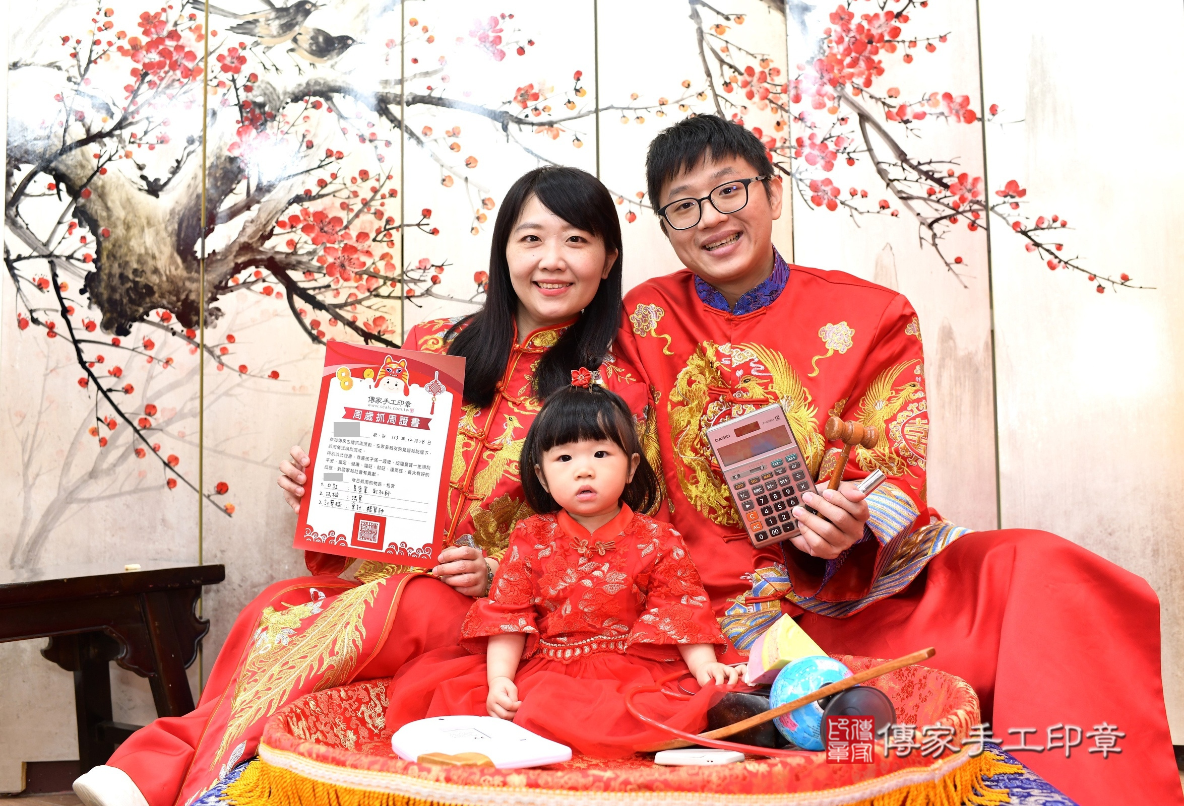 台北市大同區婷婷寶寶抓周推薦：傳家台北店抓周度脺中國風會場，嬰兒古禮抓周流程儀式吉祥話、抓周道具物品24種、拍照。抓周證書。2024.12.28，照片13