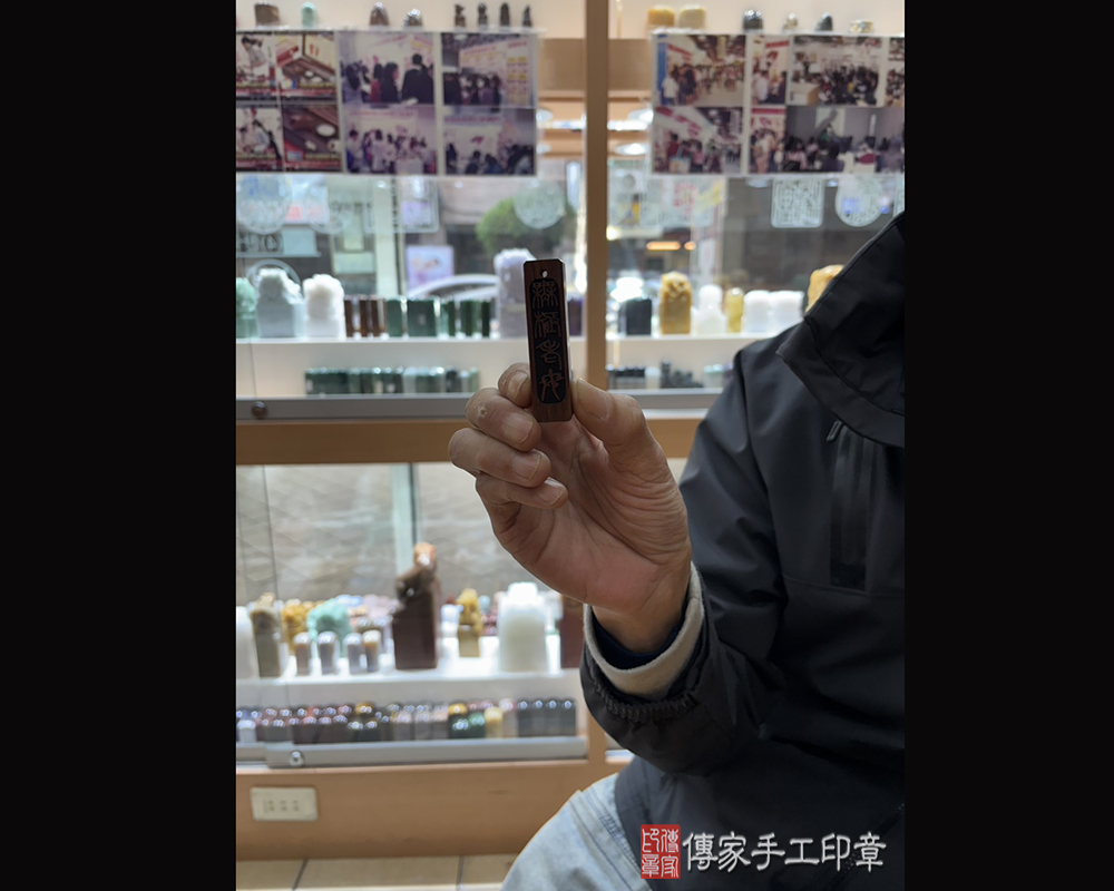 顧客滿意推薦開運個人印章-台北市中山區-曹先生2025.01.04