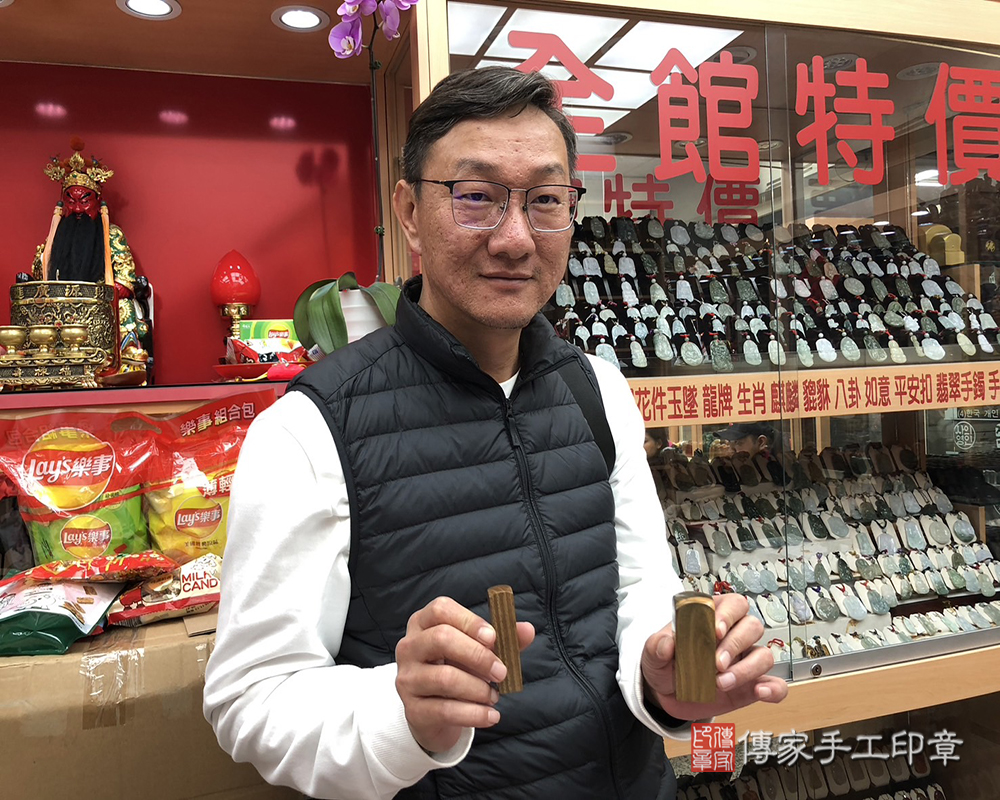 顧客滿意推薦開運公司印章-彰化縣伸港鄉-張先生2025.01.05