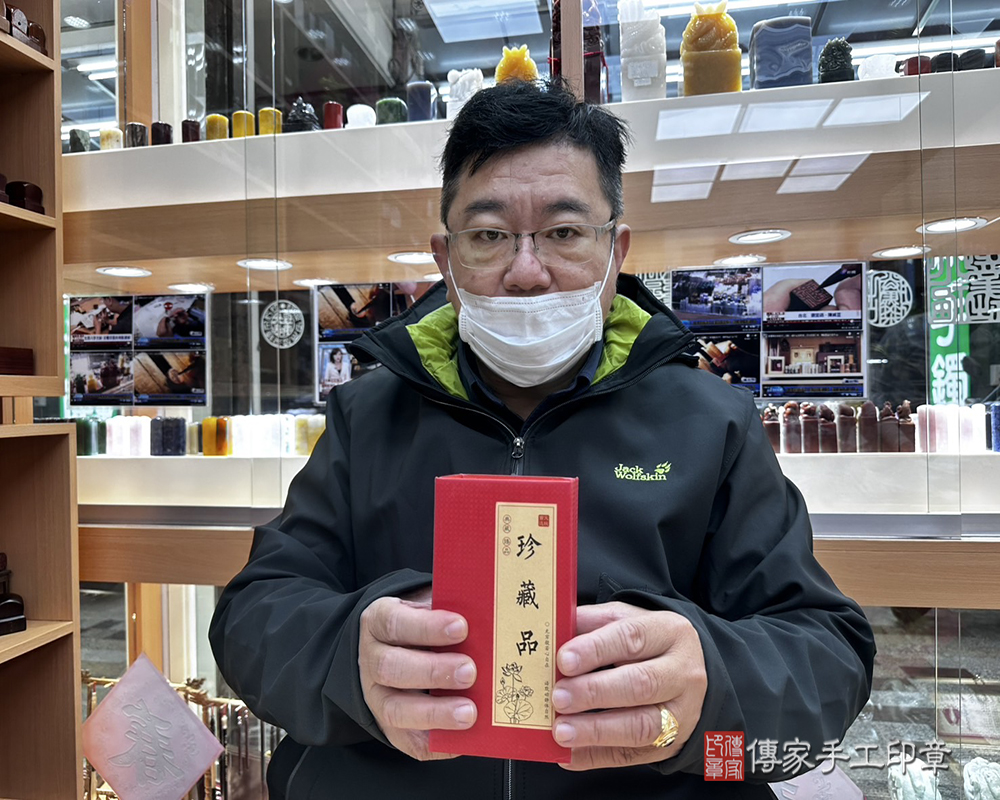 顧客滿意推薦開運個人印章-台南市永康區-陳先生2025.01.02